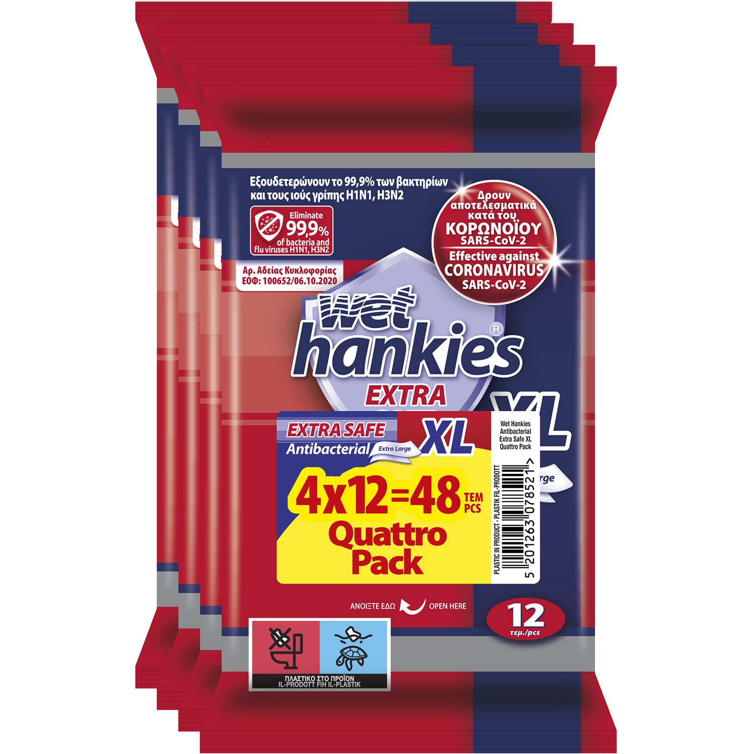 ΜΕΓΑ Wet Hankies Promo Pack Extra Safe Antibacterial XL Wipes Αντισηπτικά Μαντηλάκια Μεγάλου Μεγέθους που Δρουν Κατά των Μικροβίων & των Ιών Γρίπης 48 Τεμάχια (4x12 Τεμάχια)
