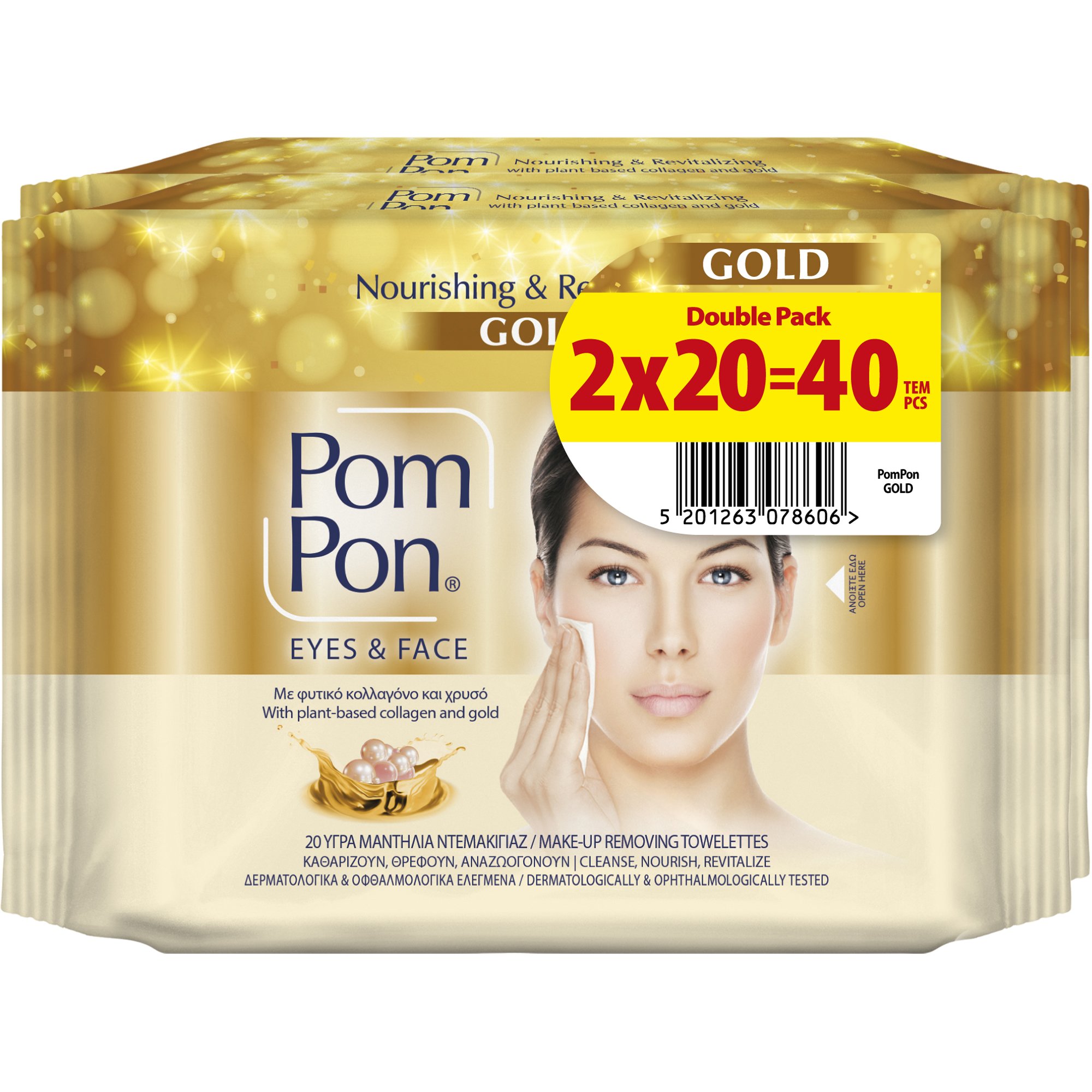 ΜΕΓΑ Pom Pon Promo Nourishing & Revitalizing Face & Eyes Collagen & Gold Cotton Wipes Υγρά Μαντήλια Ντεμακιγιάζ με Φυτικό Κολλαγόνο & Χρυσό για Εντατική Ενυδάτωση & Θρέψη για Όλους τους Τύπους Δέρματος 40 Τεμάχια (2x20 Τεμάχια)
