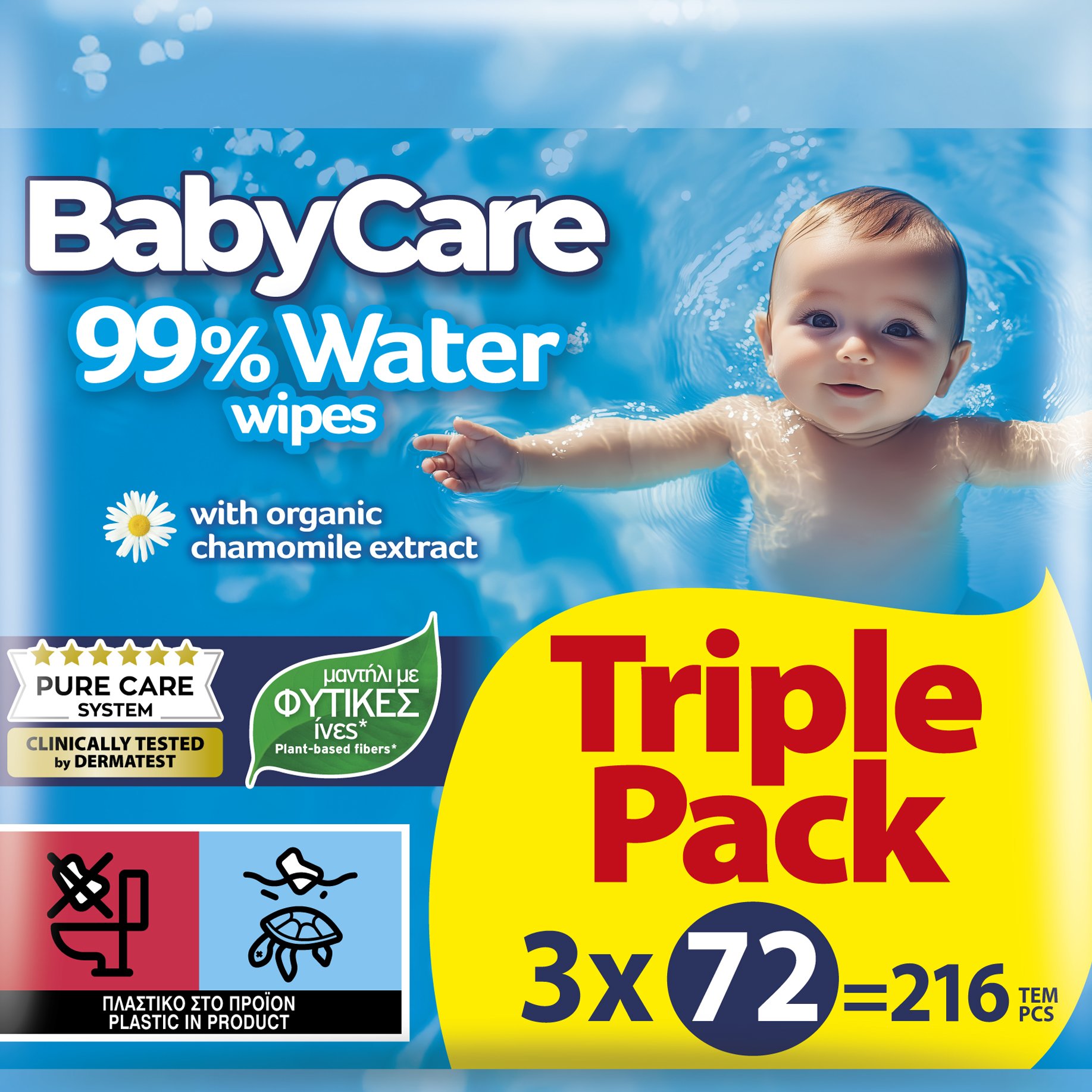 BabyCare BabyCare 99% Water Baby Wipes Triple Pack Μωρομάντηλα με 99% Νερό & Βιολογικό Εκχύλισμα Χαμομηλιού, Ιδανικά για Ευαίσθητο Δέρμα 216 Τεμάχια (3x72 Τεμάχια)