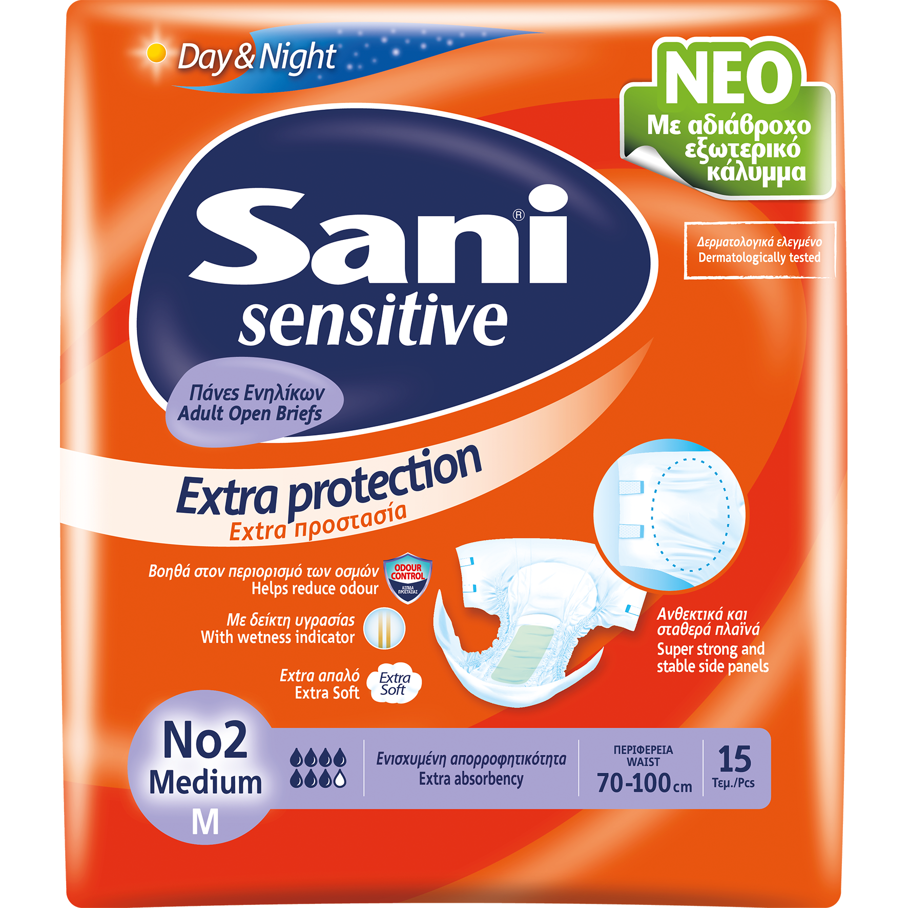 Sani Sensitive Extra Protection Day & Night Ειδικό Εσώρουχο μιας Χρήσης Σχεδιασμένο για Ακράτεια 15 Τεμάχια – No2 Medium 70-100cm