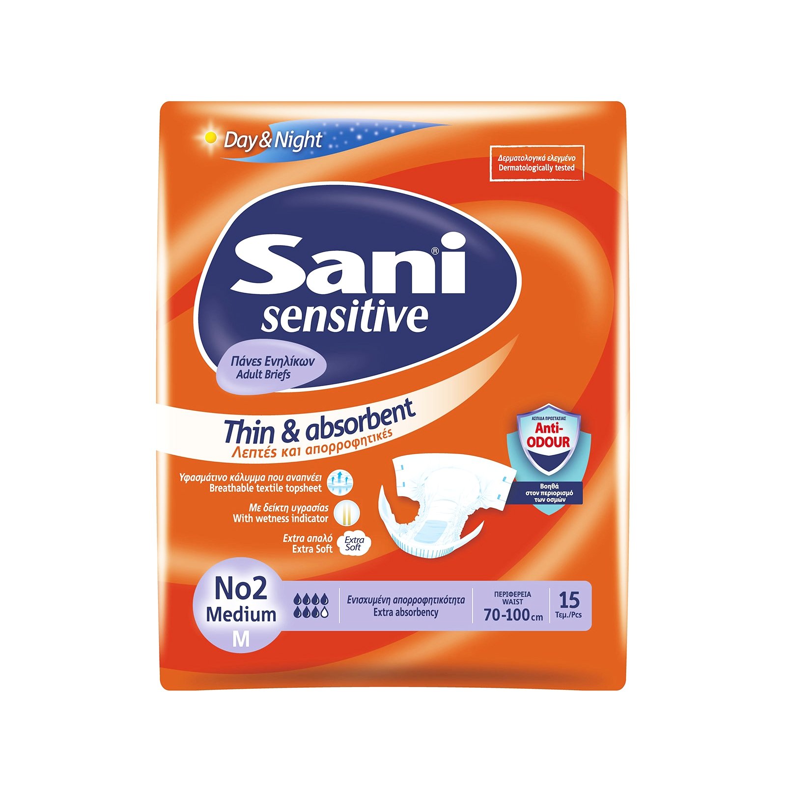 Sani Sensitive Extra Protection Day & Night Ειδικό Εσώρουχο μιας Χρήσης Σχεδιασμένο για Ακράτεια No2 Medium 70-100cm 15τμχ