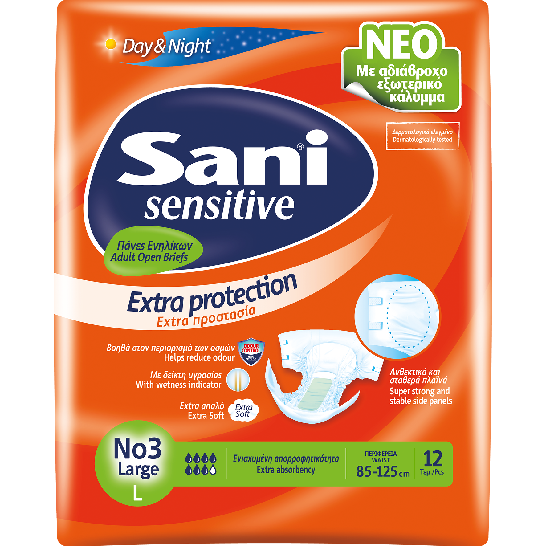 Sani Sensitive Extra Protection Day & Night Ειδικό Εσώρουχο μιας Χρήσης Σχεδιασμένο για Ακράτεια 12 Τεμάχια – No3 Large 85-125cm