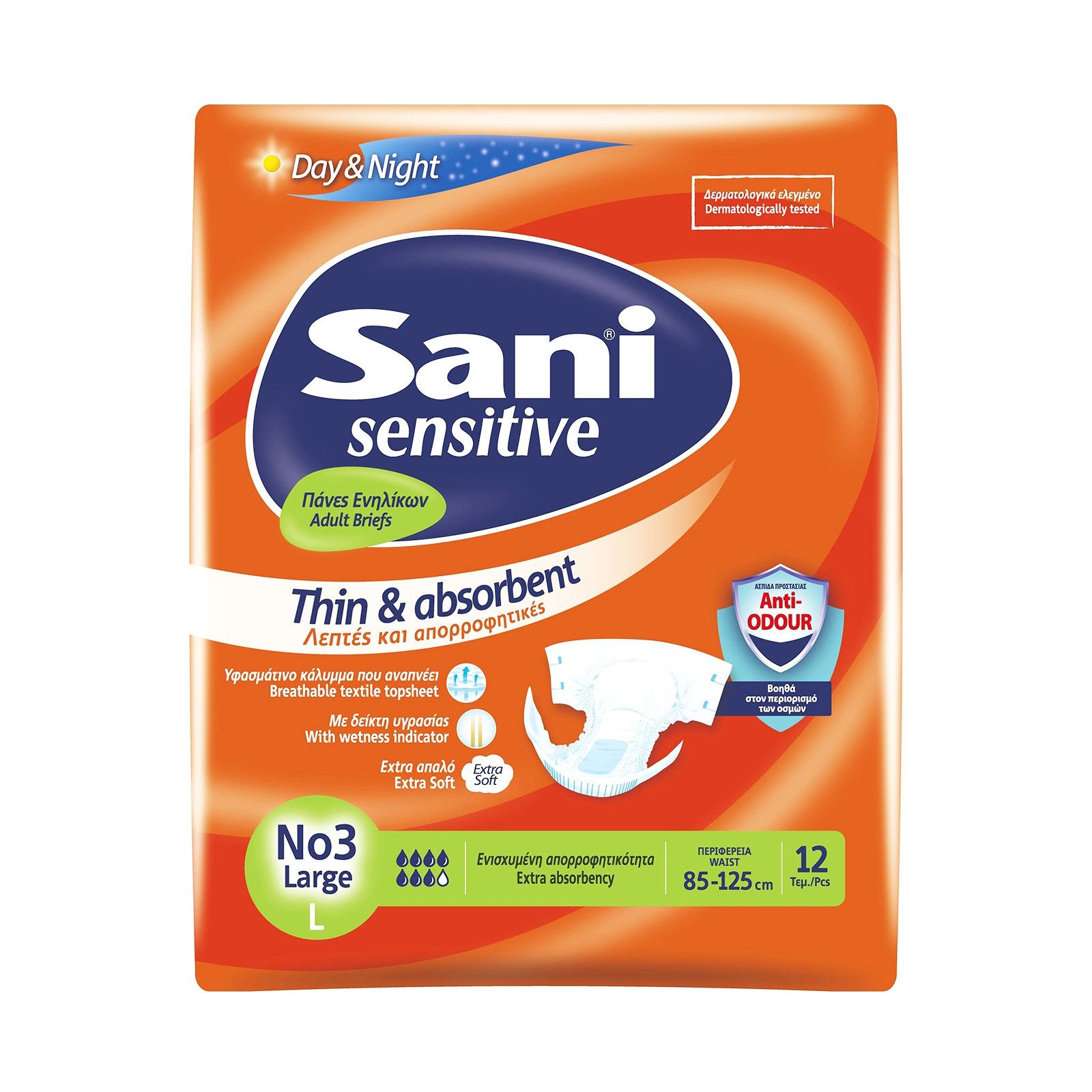 Sani Sensitive Extra Protection Day & Night Ειδικό Εσώρουχο μιας Χρήσης Σχεδιασμένο για Ακράτεια No3 Large 85-125cm 12τμχ