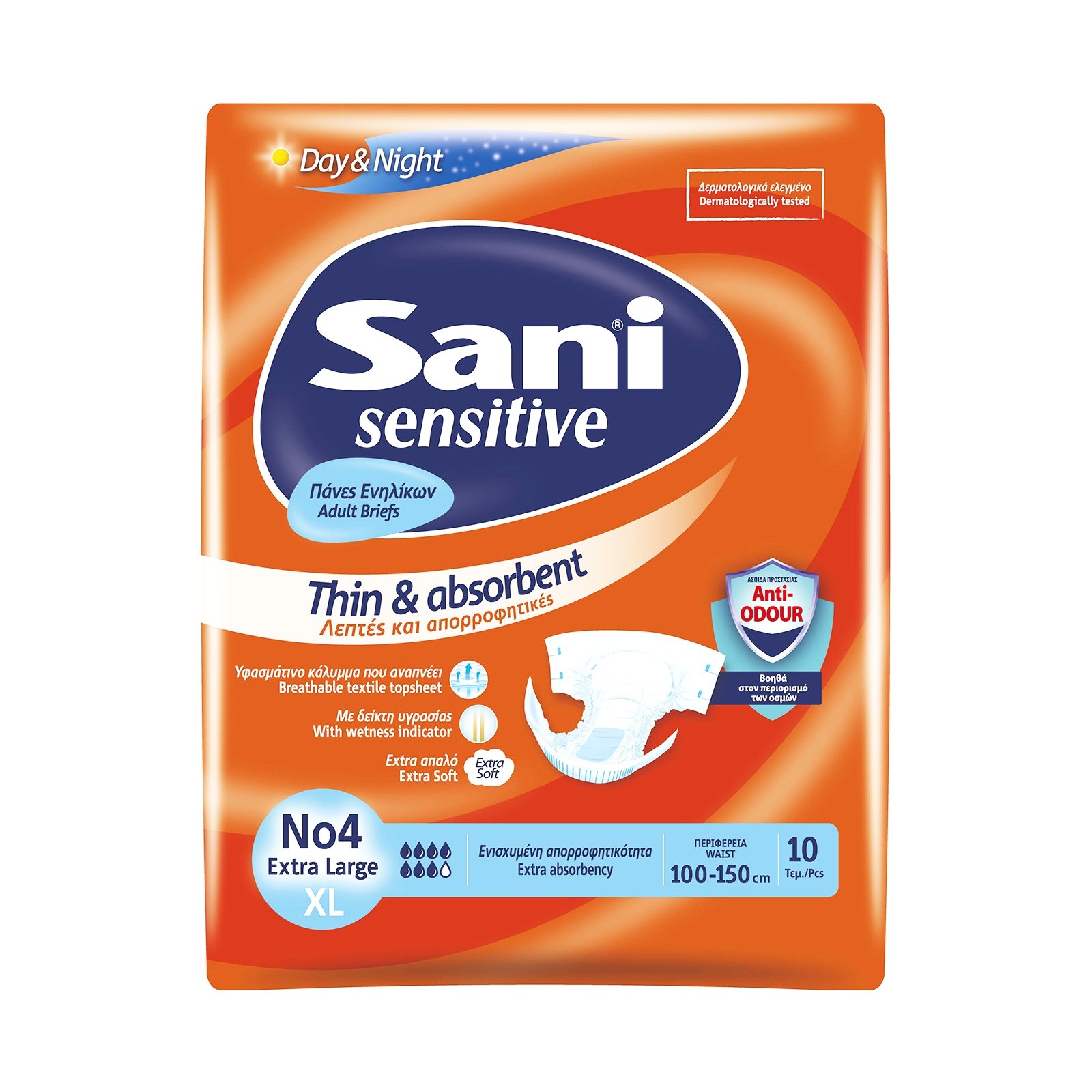 Sani Sensitive Extra Protection Day & Night Ειδικό Εσώρουχο μιας Χρήσης Σχεδιασμένο για Ακράτεια No4 Extra Large 100-150cm 10τμχ
