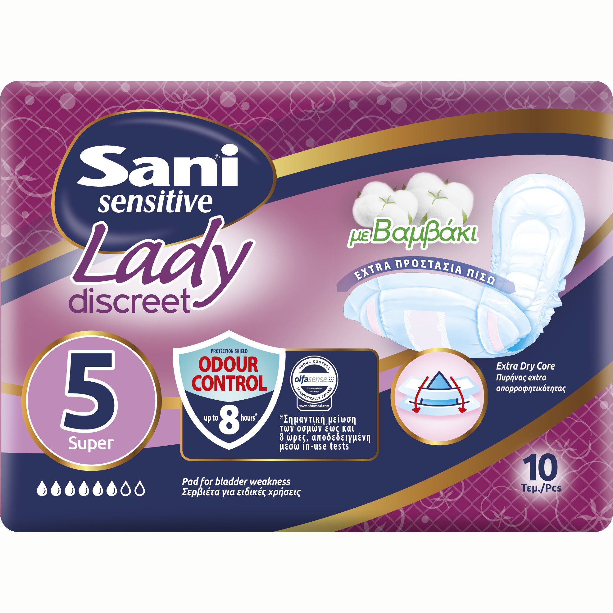 Sani Sensitive Lady With Cotton No5 Super Σερβιέτες Ακράτειας με Βαμβάκι 10 Τεμάχια