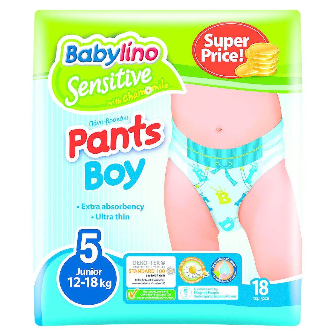 Babylino Sensitive Pants Boy Junior No5 (12-18kg) 18 πάνες