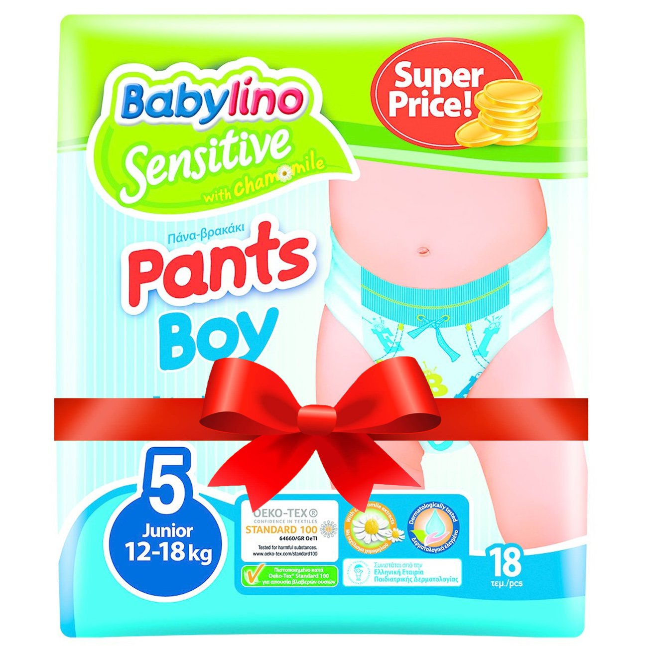Babylino Πακέτο Προσφοράς Sensitive Pants Boy Junior No5 (12-18kg) 4×18 πάνες 2+2 Δώρο