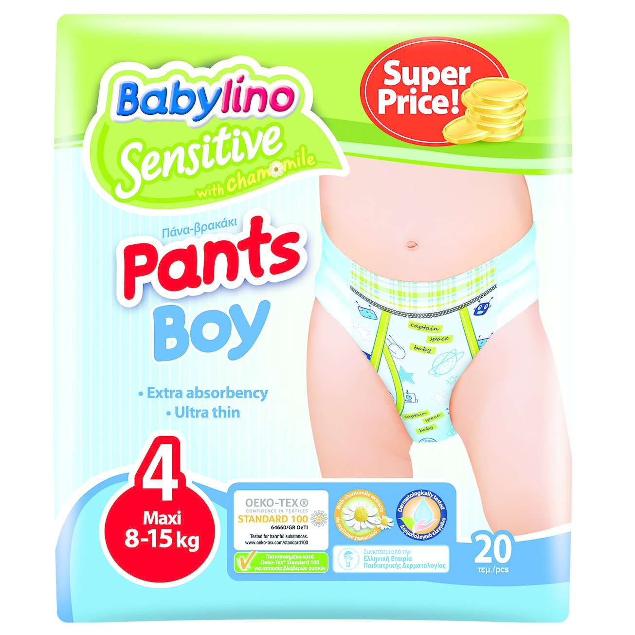 Babylino Sensitive Pants Boy Maxi No4 (8-15kg) 20 πάνες