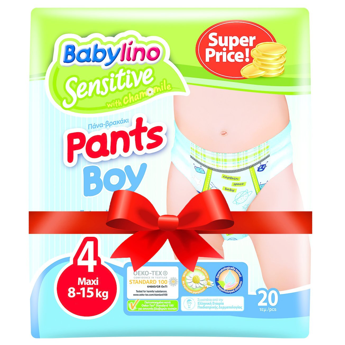Babylino Πακέτο Προσφοράς Sensitive Pants Boy Maxi No4 (8-15kg) 4×20 πάνες 2+2 Δώρο