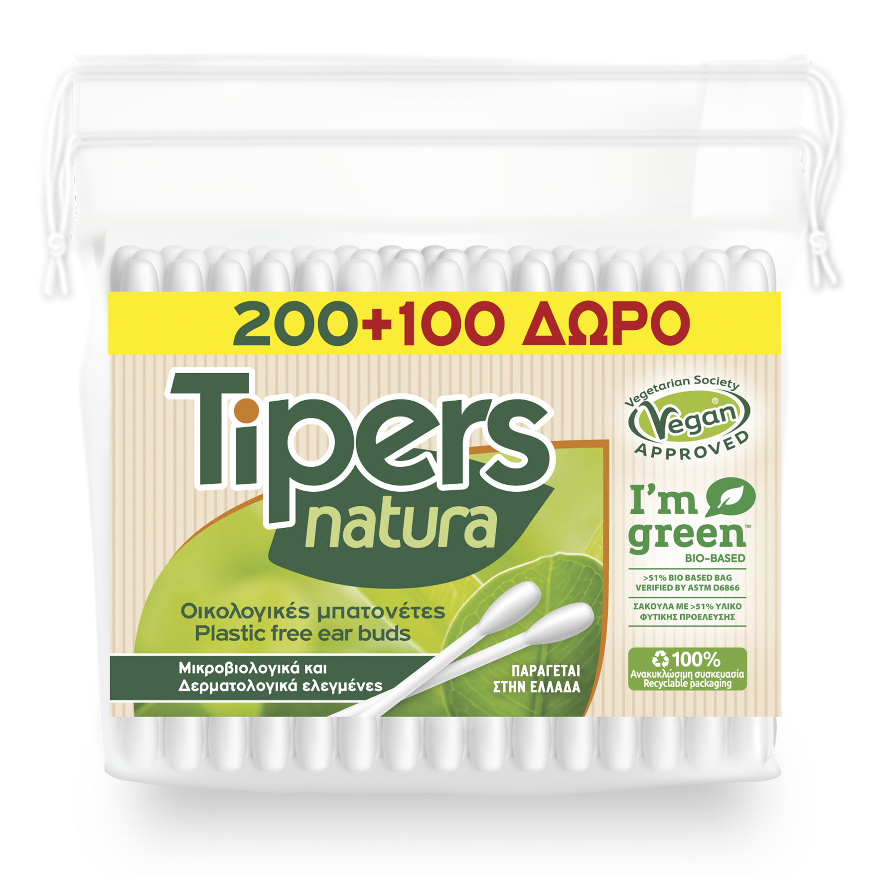 Tipers Natura Μπατονέτες με 100% Οικολογικό Σχεδιασμό 200 + 100 Δώρο