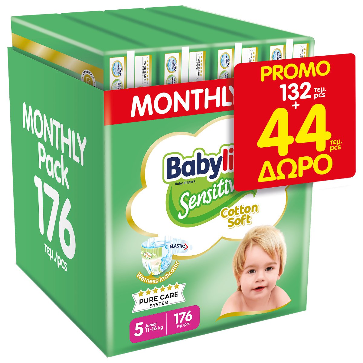 Babylino Sensitive Monthly Pack Junior Νο5 (11-16kg) Παιδικές Πάνες 176 τεμάχια