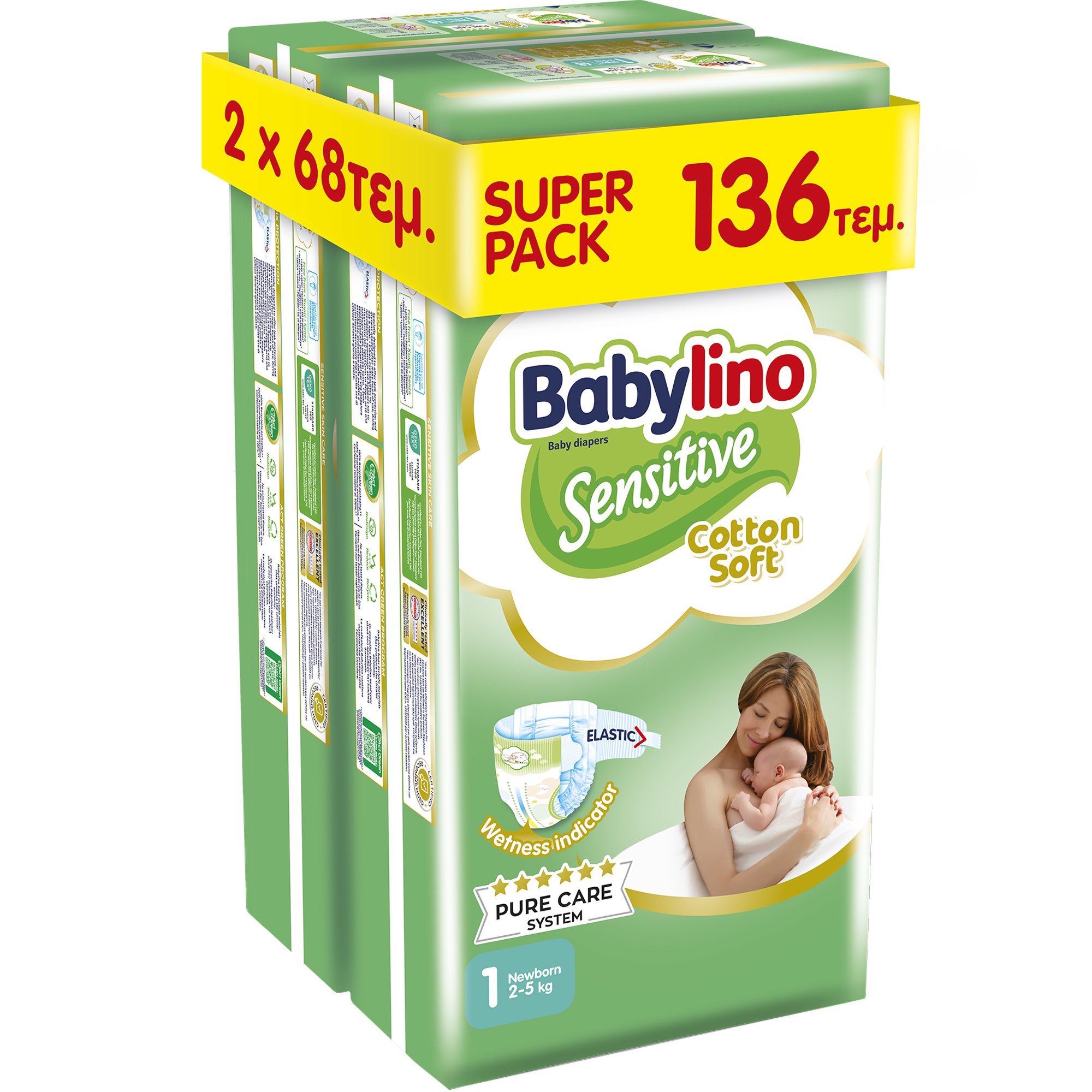 Babylino Sensitive Cotton Soft Super Pack Newborn Νο1 (2-5kg) 136 Τεμάχια (2x68 Τεμάχια)
