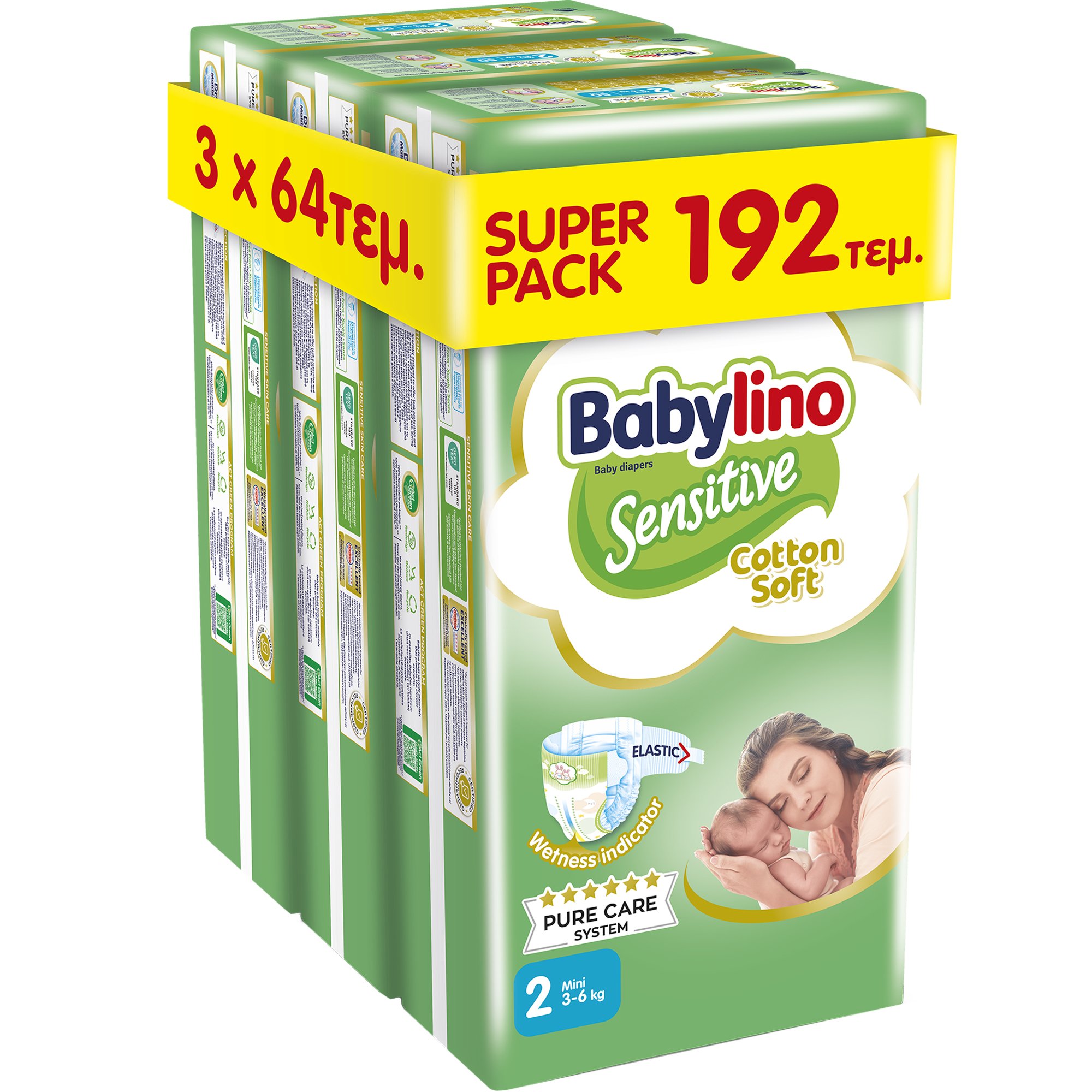 Babylino Babylino Sensitive Cotton Soft Mini Νο2 (3-6kg) 192 Τεμάχια (3x64 Τεμάχια)