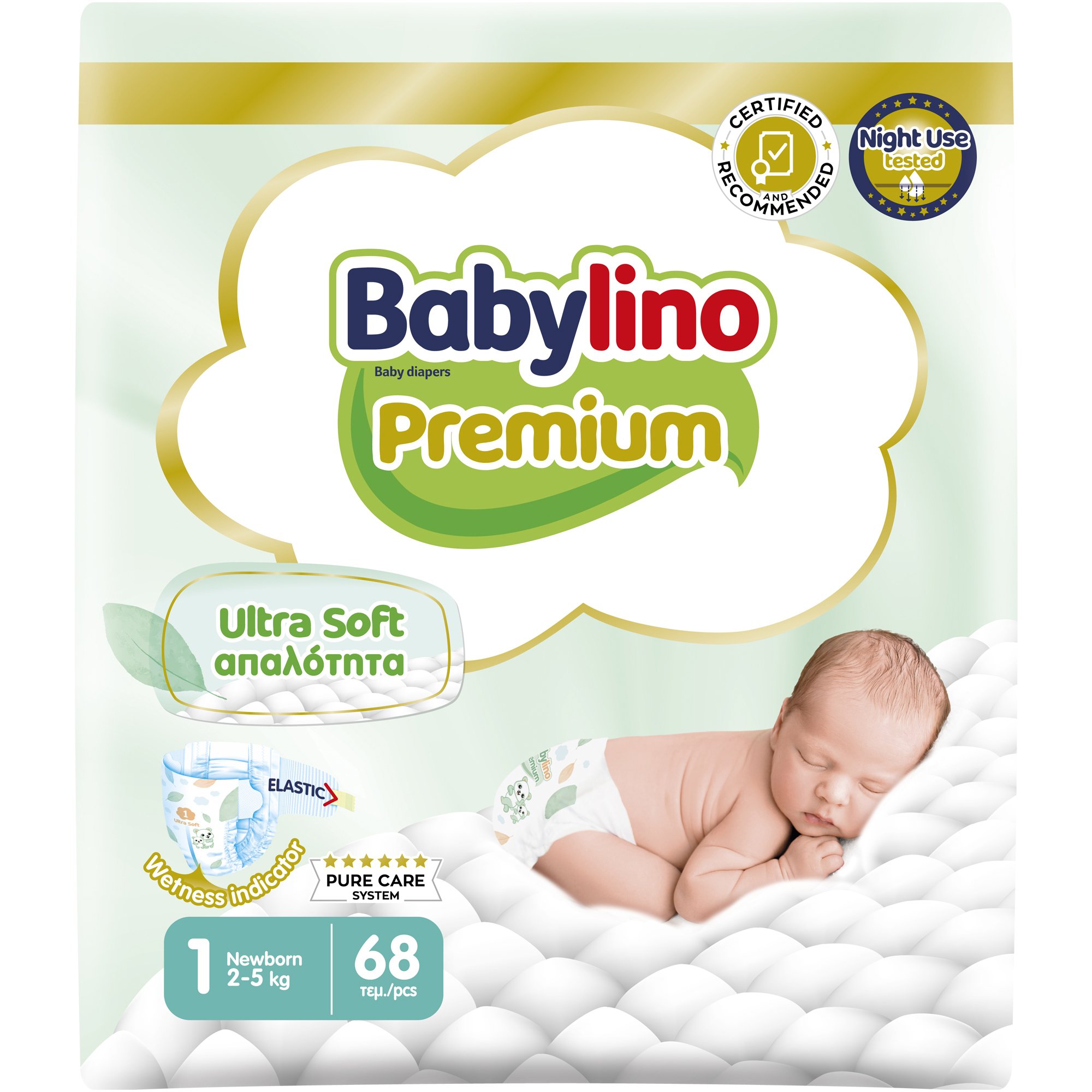 Babylino Babylino Premium Ultra Soft Νο1 Newborn (2-5kg) 68 Τεμάχια