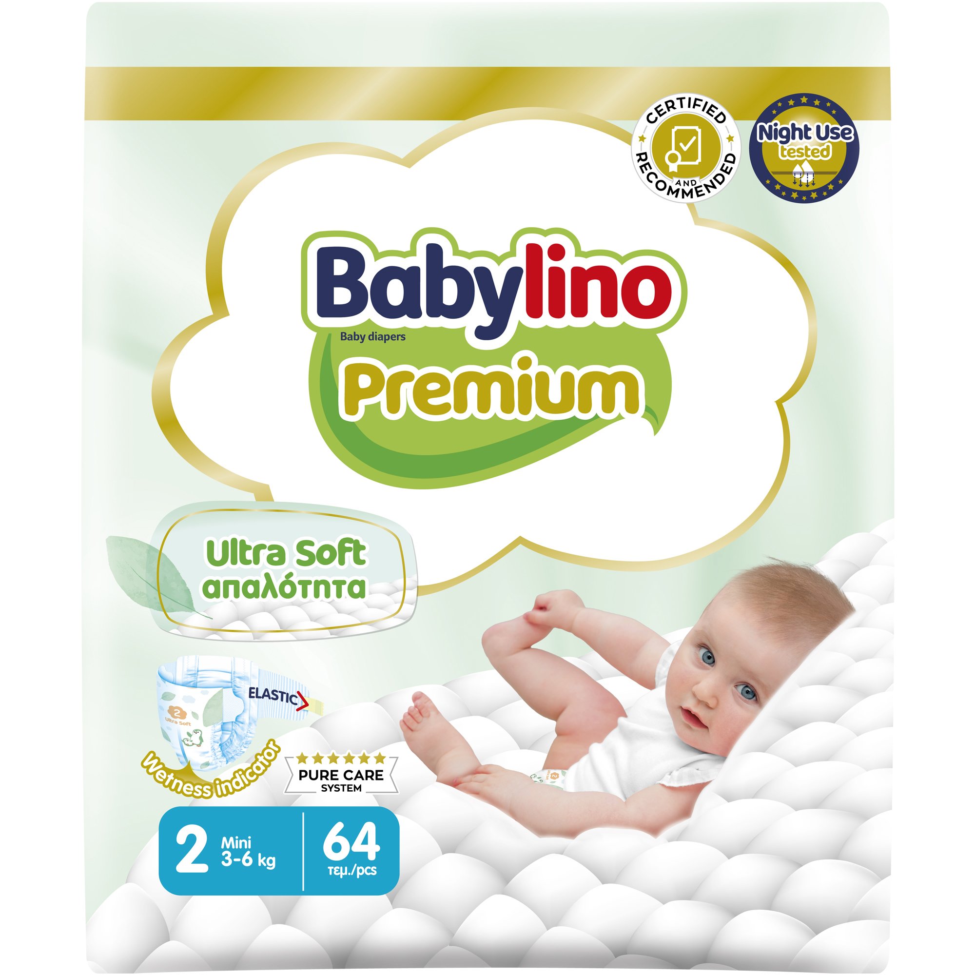 Babylino Babylino Premium Ultra Soft Νο2 Mini (3-6kg) 64 Τεμάχια