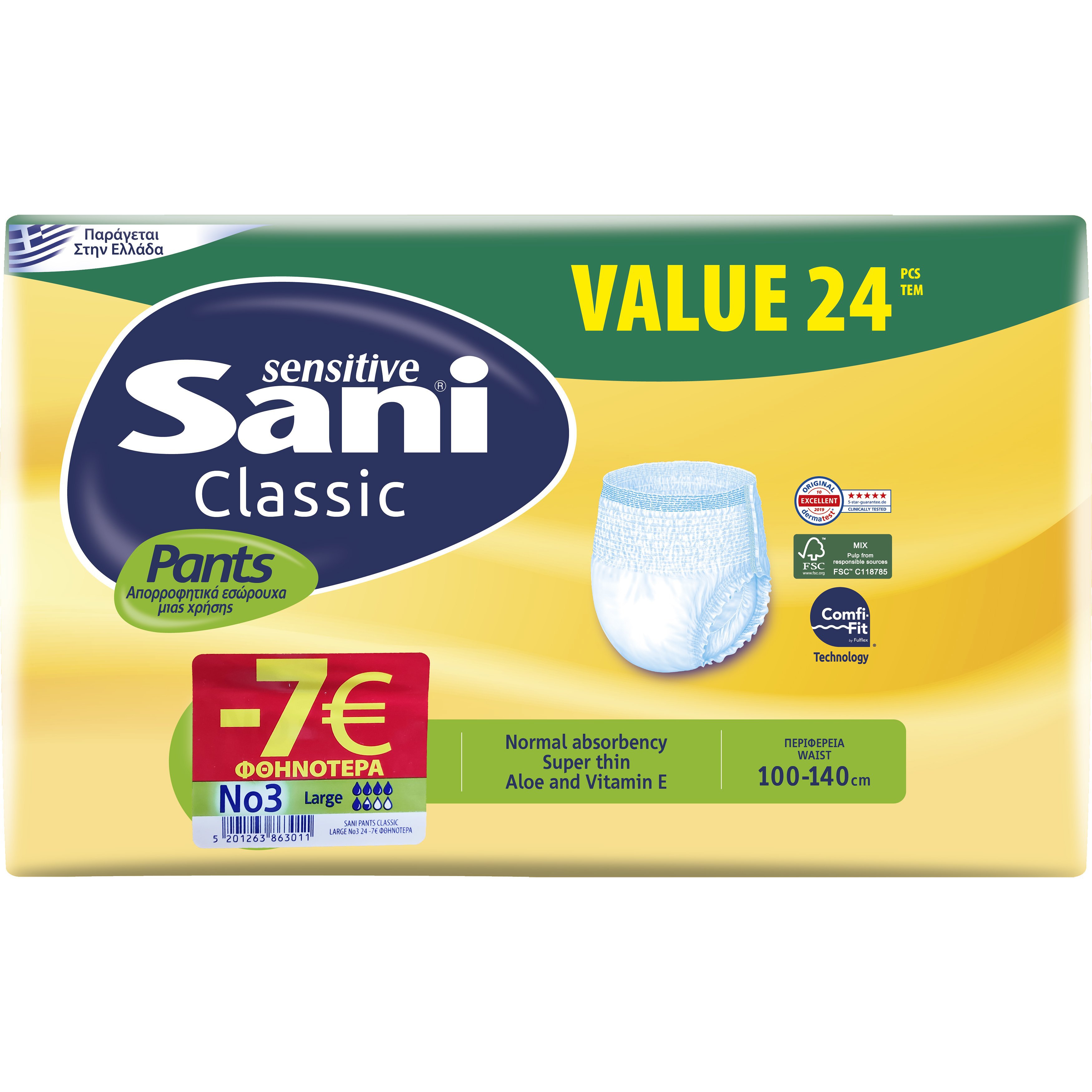 Sani Πακέτο Προσφοράς Sensitive Classic Pants Value Pack Ελαστικό Εσώρουχο Ακράτειας 24 Τεμάχια σε Ειδική Τιμή – No3 Large