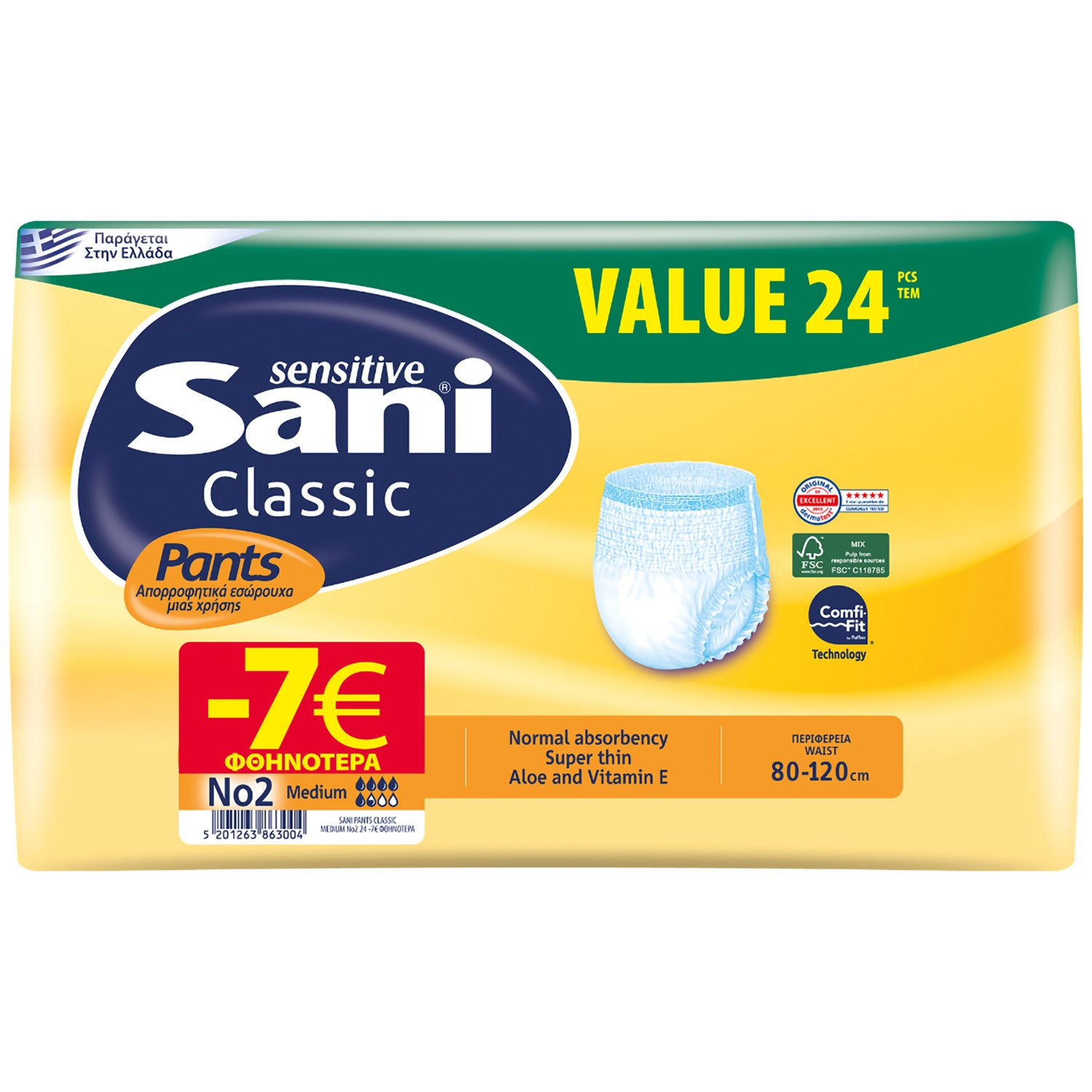 Sani Πακέτο Προσφοράς Sensitive Classic Pants Value Pack Ελαστικό Εσώρουχο Ακράτειας 24 Τεμάχια σε Ειδική Τιμή – No2 Medium