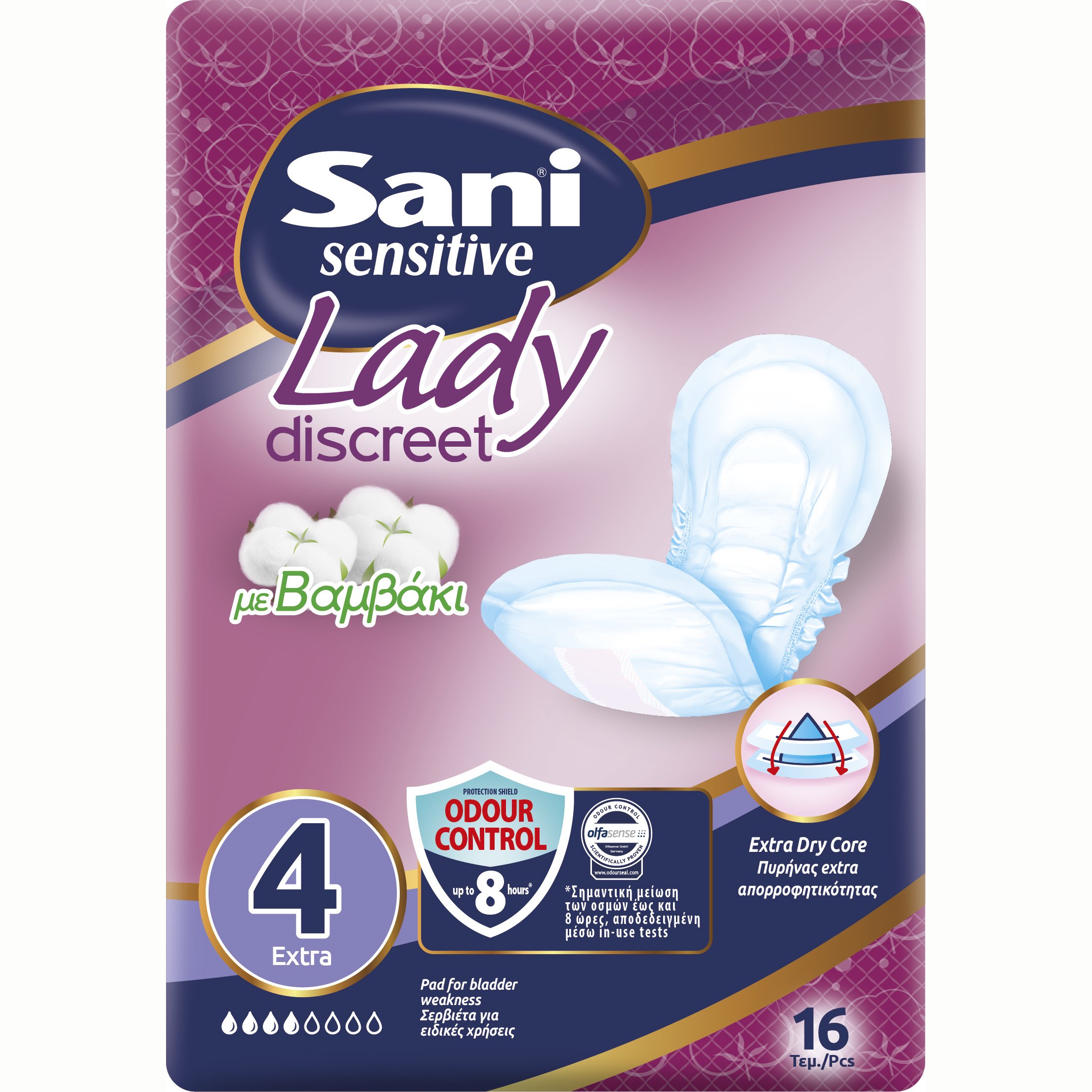 Sani Sensitive Lady With Cotton No4 Extra Σερβιέτες Ακράτειας με Βαμβάκι 16 Τεμάχια