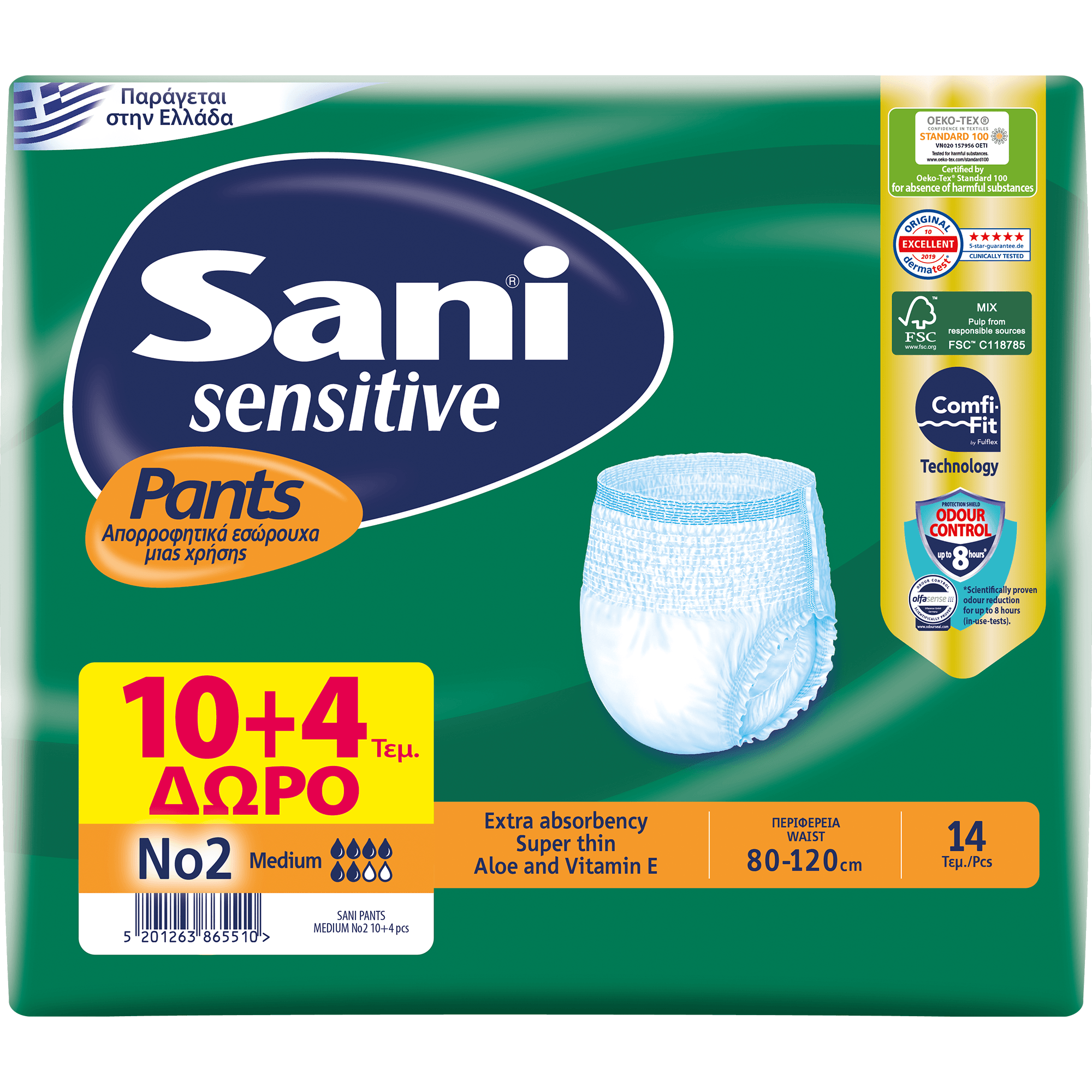 Sani Sensitive Pants Ελαστικά, Απορροφητικά Εσώρουχα Ακράτειας μιας Χρήσης 10 Τεμάχια & Δώρο Επιπλέον 4 Τεμάχια – No2 Medium