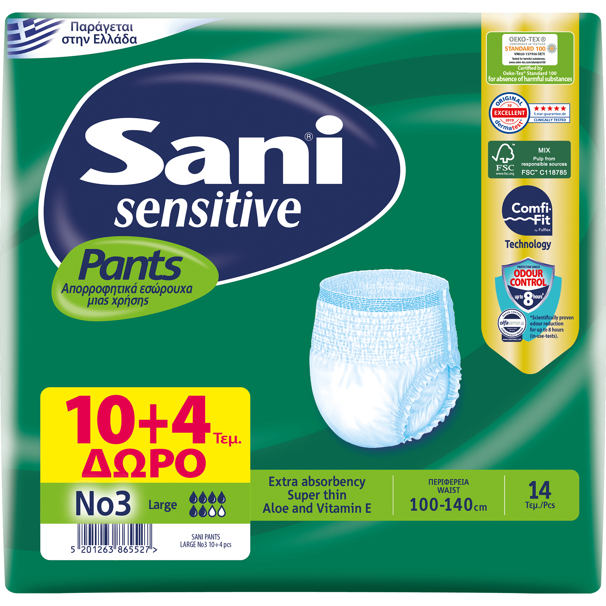 Sani Sensitive Pants Ελαστικά, Απορροφητικά Εσώρουχα Ακράτειας μιας Χρήσης 10 Τεμάχια & Δώρο Επιπλέον 4 Τεμάχια – No3 Large