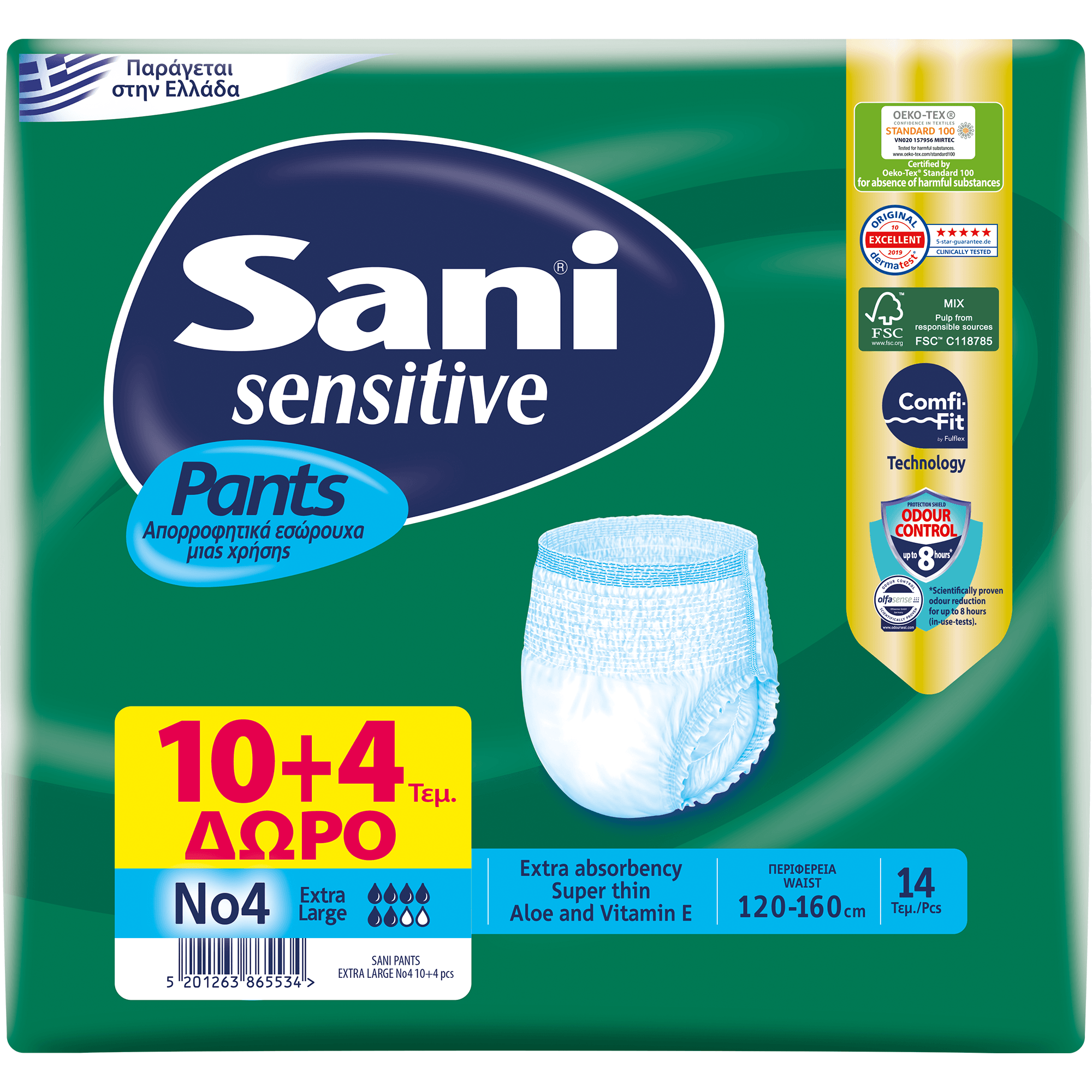 Sani Sensitive Pants No4 Extra Large Ελαστικά, Απορροφητικά Εσώρουχα Ακράτειας μιας Χρήσης 10 Τεμάχια & Δώρο Επιπλέον 4 Τεμάχια