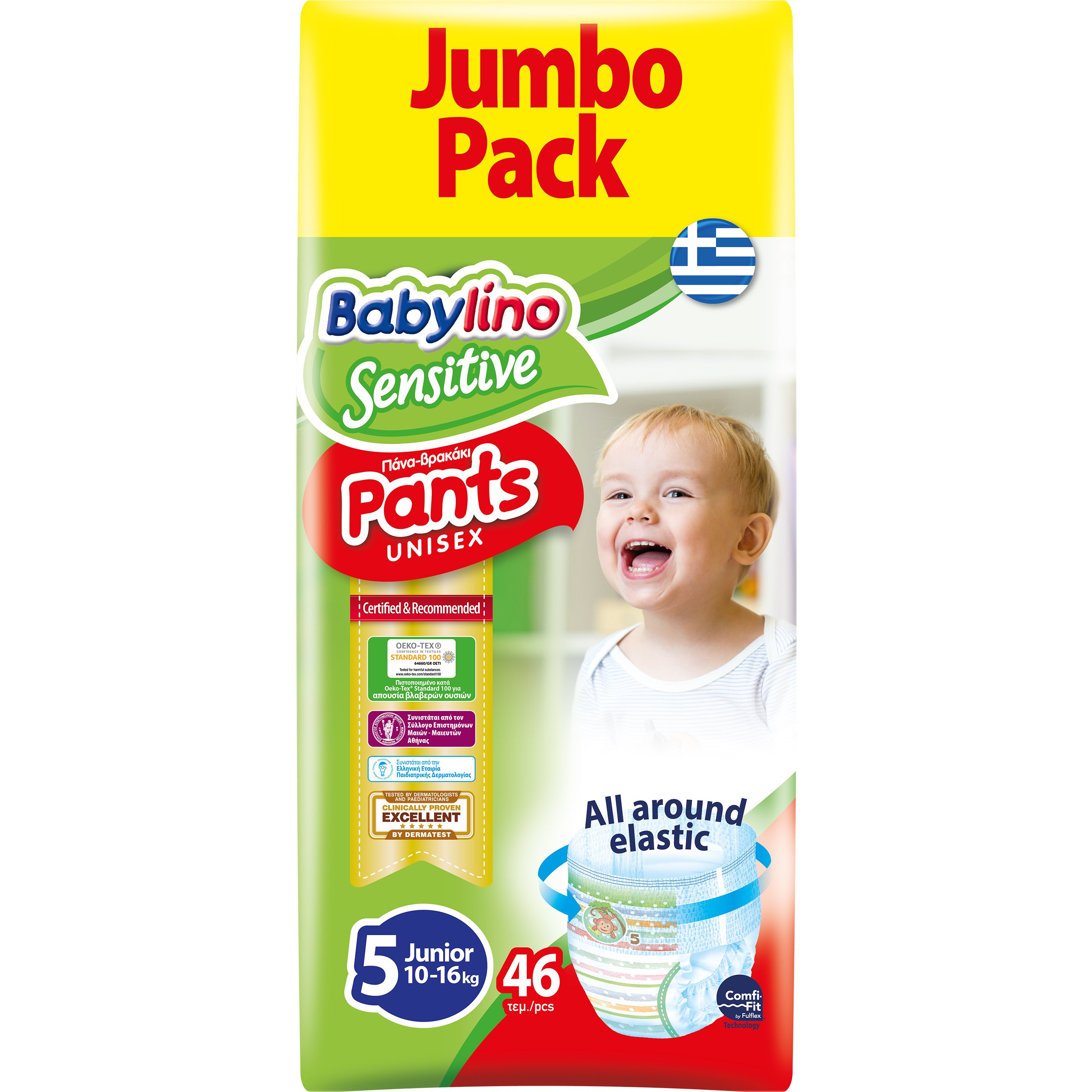 Babylino Sensitive Pants Unisex No5 Jumbo Pack Junior (10-16kg) 46 πάνες