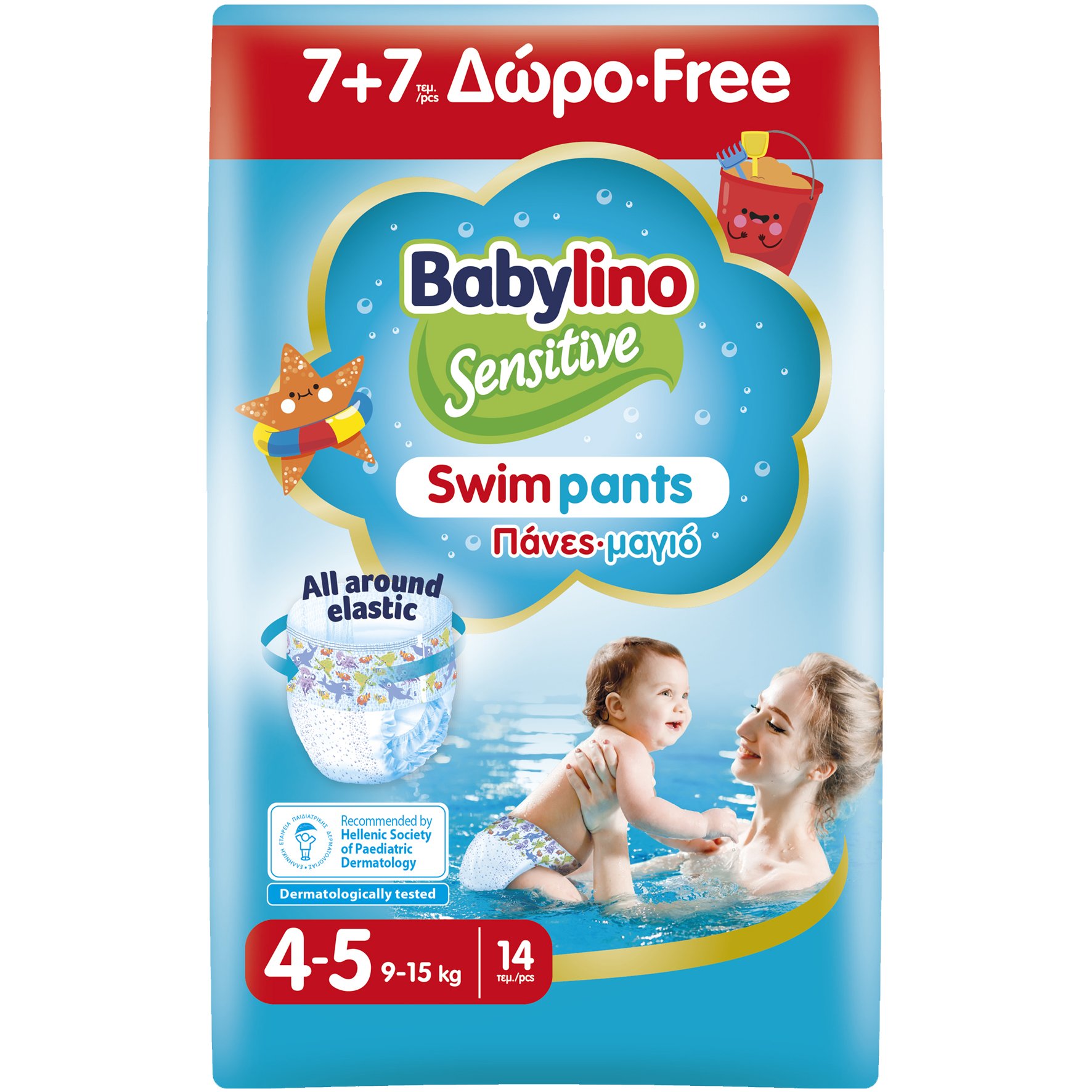Babylino Sensitive Swim Pants Νο4-5 (9-15kg) Βρεφικές Πάνες-Μαγιό 14 Τεμάχια (7+7 Δώρο)
