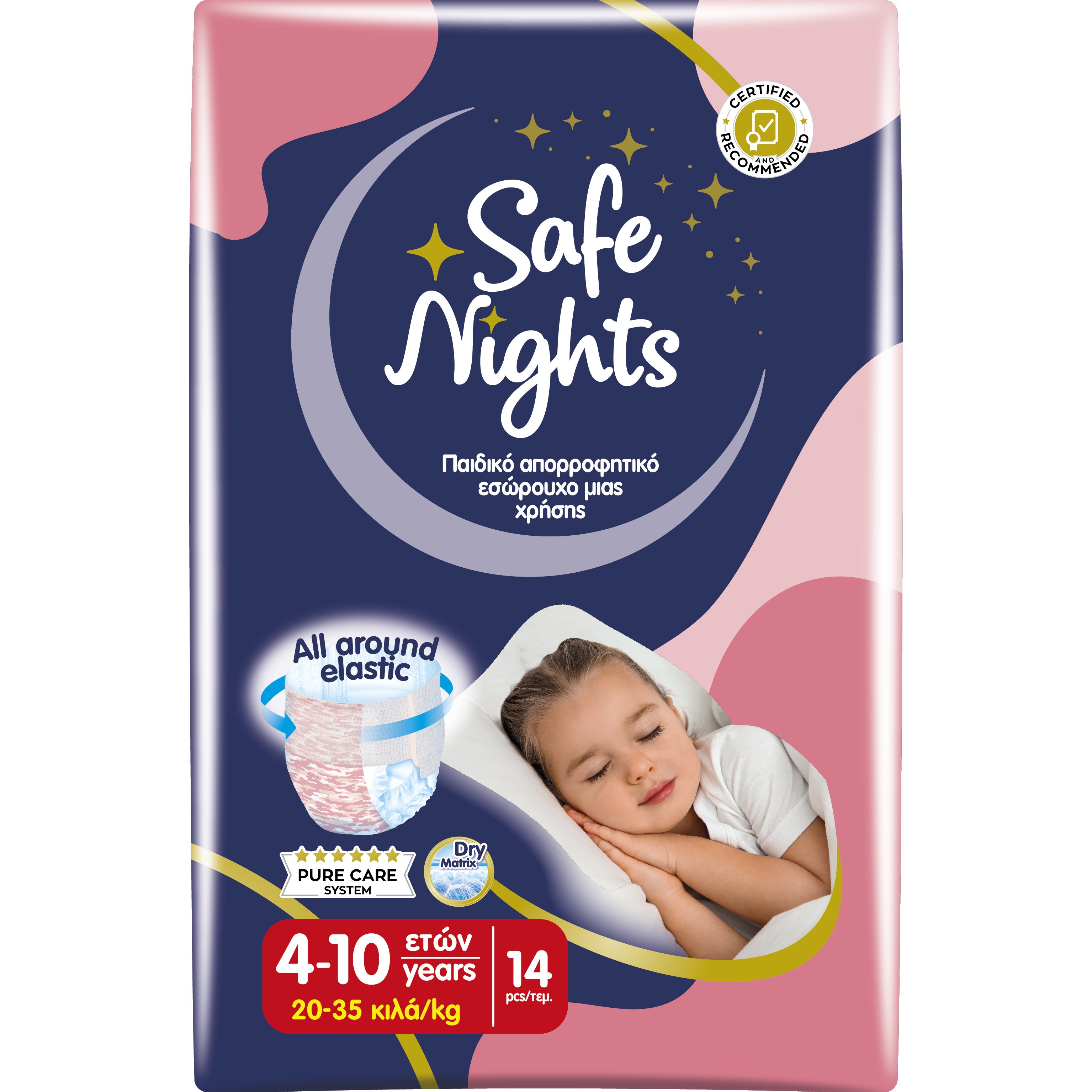Babylino Babylino Safe Nights Girl 4-10 Years (20-35kg) Παιδικό Απορροφητικό Εσώρουχο μιας Χρήσης για Κορίτσια 14 Τεμάχια