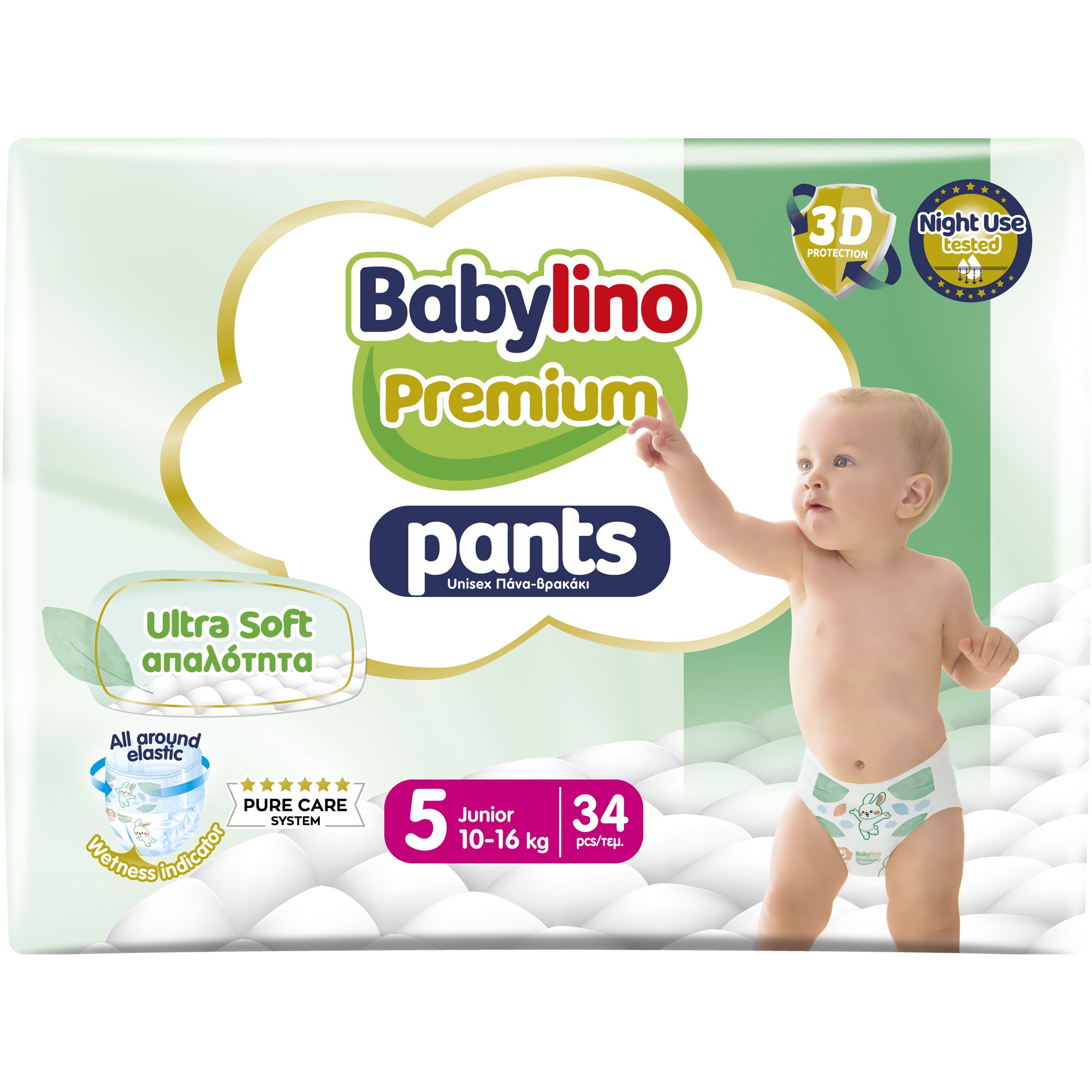 Babylino Premium Ultra Soft Pants Νο5 Junior (10-16kg) 34 Τεμάχια