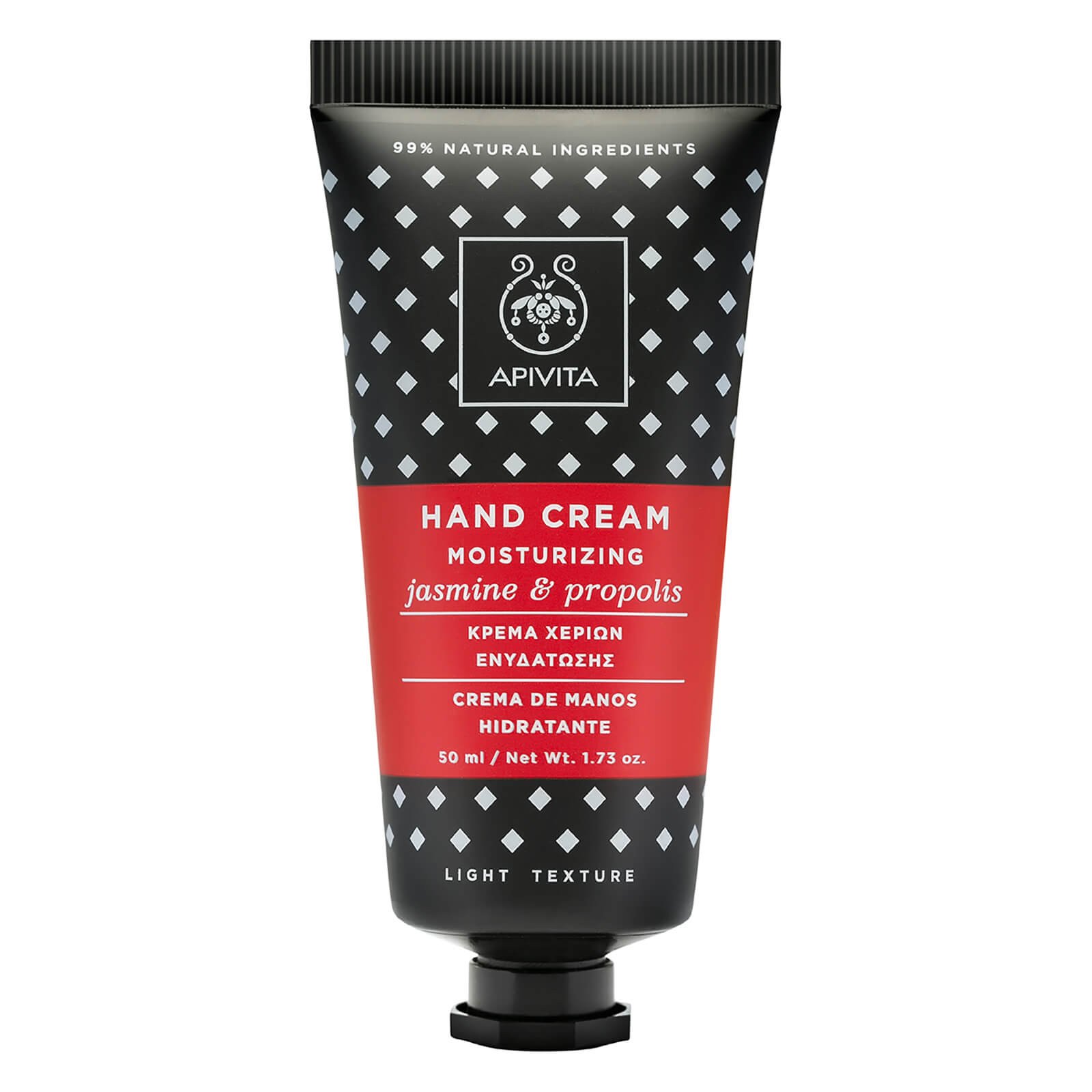 Apivita Hand Cream Moisturizing With Jasmine & Propolis Ενυδατική Κρέμα Χεριών Ελαφριάς Υφής 50ml