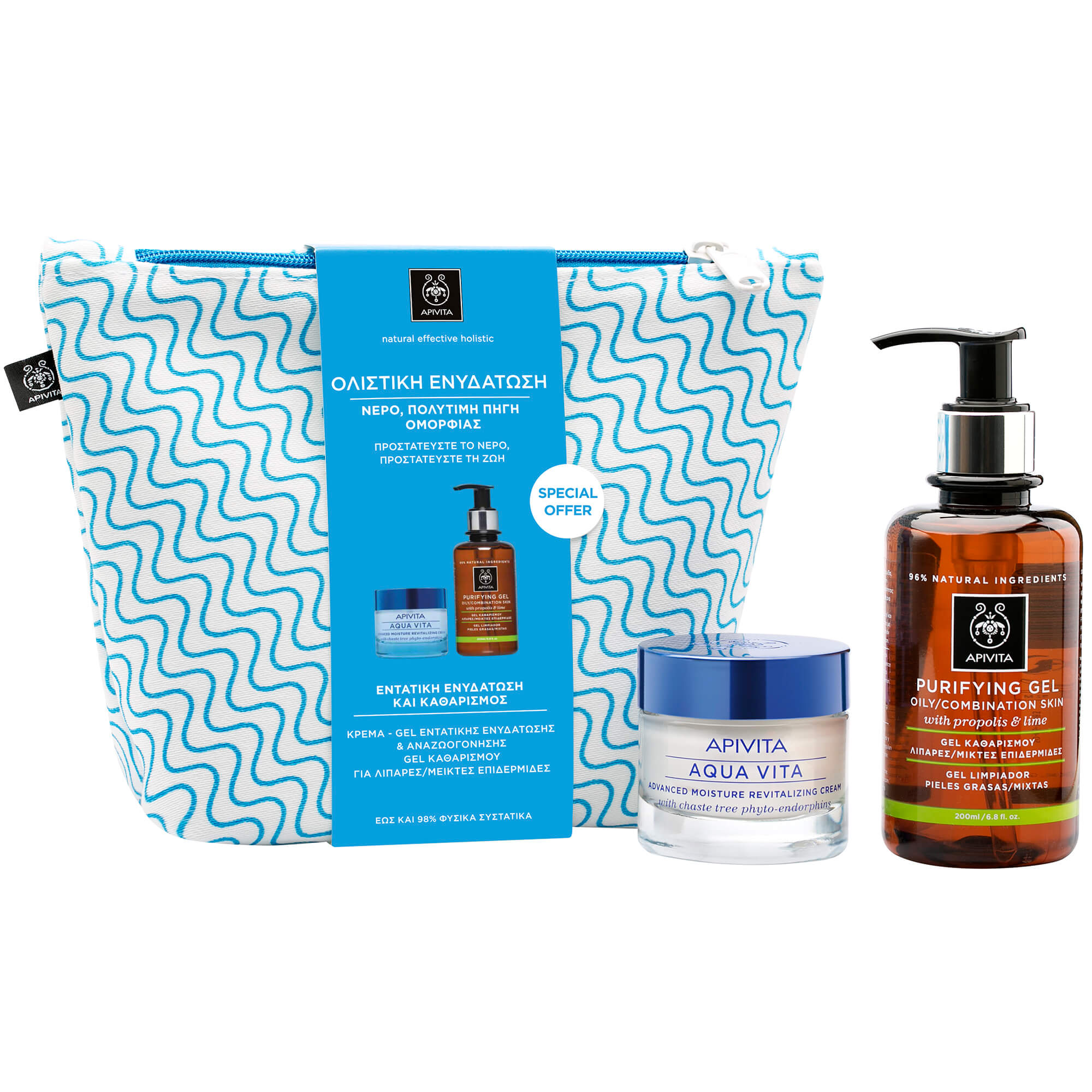 Apivita Promo Aqua Vita Moisturizing Cream Oily-Combination 50ml & Δώρο Purifying Gel With Propolis & Lime 200ml & Νεσεσέρ