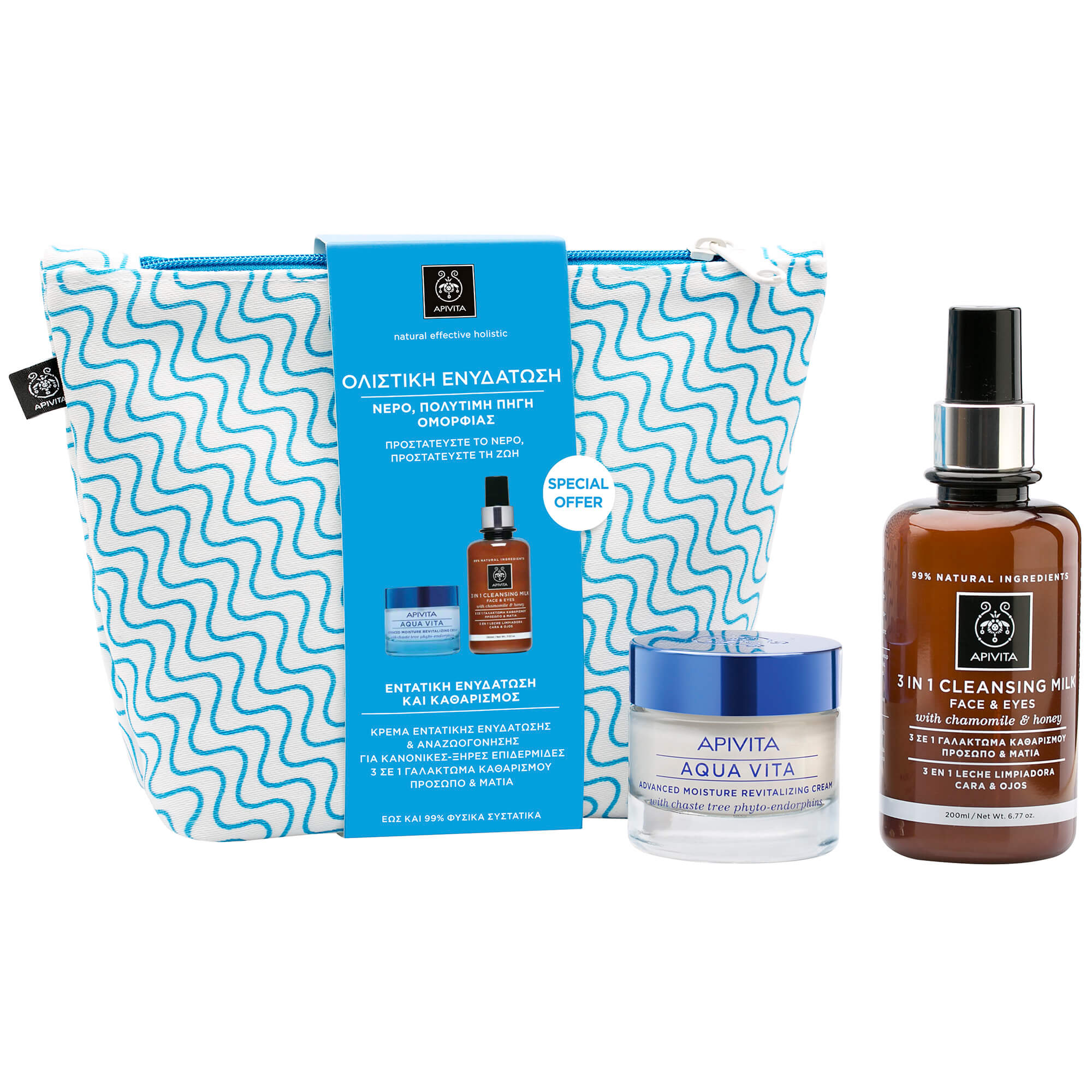 Apivta Promo Aqua Vita Moisturizing Cream Normal-Dry 50ml & Δώρο 3 in 1 Cleansing Milk Face & Eyes 200ml & Νεσεσέρ