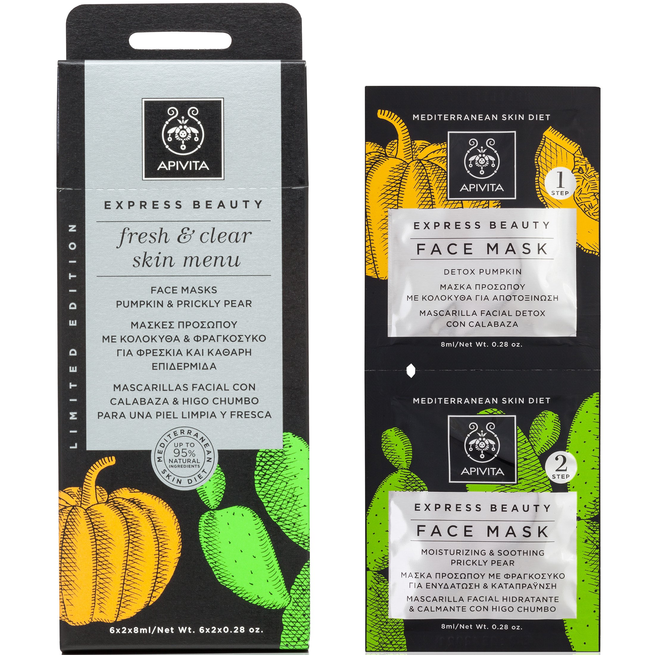 Apivita Express Beauty Face Mask,Detox Pumpkin & Prickly Pear Μάσκα για Φρέσκια,Καθαρή Επιδερμίδα με Κολοκύθα & Φραγκόσυκο 2x8ml