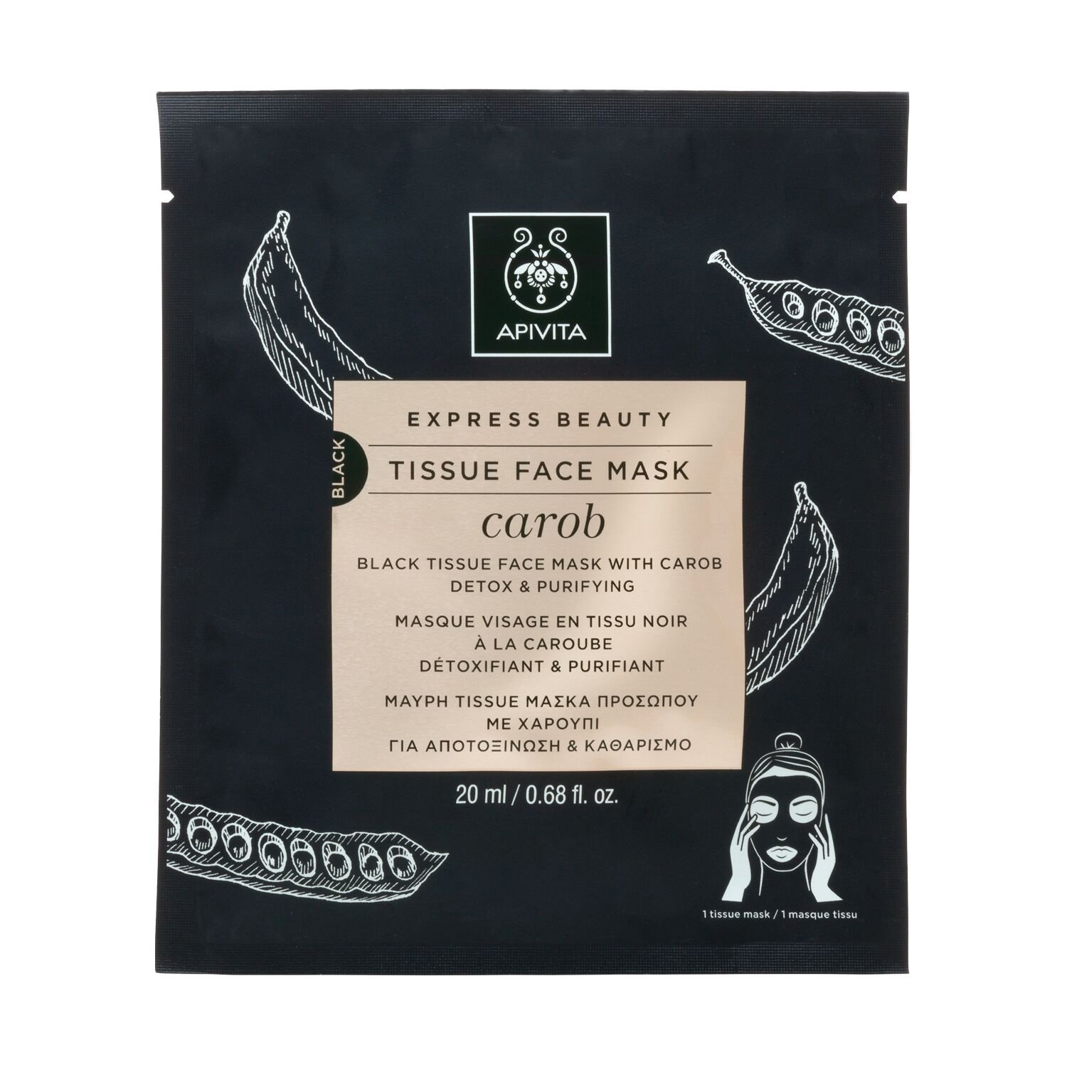 Apivita Apivita Express Beauty Black Tissue Carob Face Mask Μαύρη Υφασμάτινη Μάσκα Προσώπου με Χαρούπι για Αποτοξίνωση & Καθαρισμό 20ml