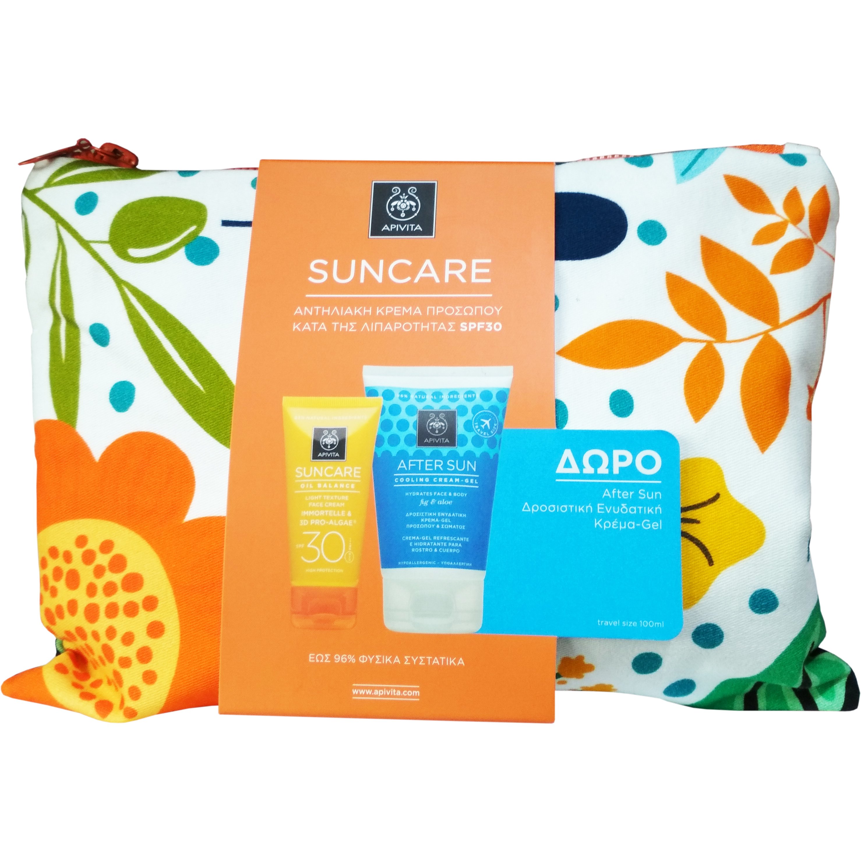 Apivita Πακέτο Προσφοράς Suncare Oil Balance Light Face Cream Spf30, 50ml & Δώρο After Sun Cooling Cream Gel 100ml & Νεσεσέρ