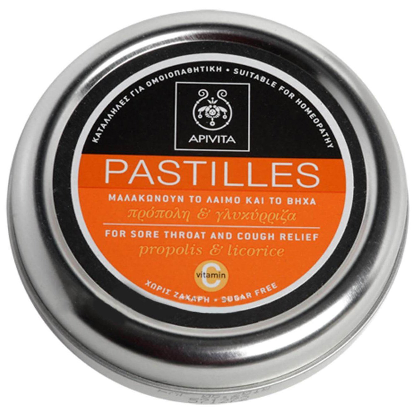 Apivita Pastilles Παστίλιες Για Τον Πονεμένο Λαιμό Και Το Βήχα Με Γλυκόριζα & Πρόπολη 45g