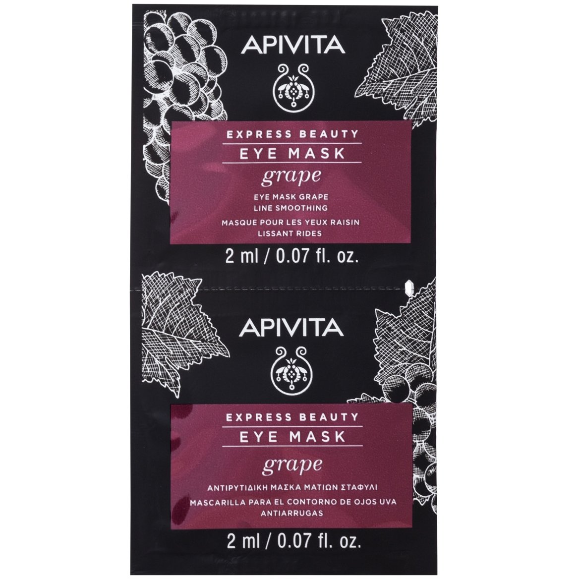  Apivita Express Beauty Eye Mask with Grape Αντιρυτιδική Μάσκα Ματιών με Σταφύλι 2x2ml