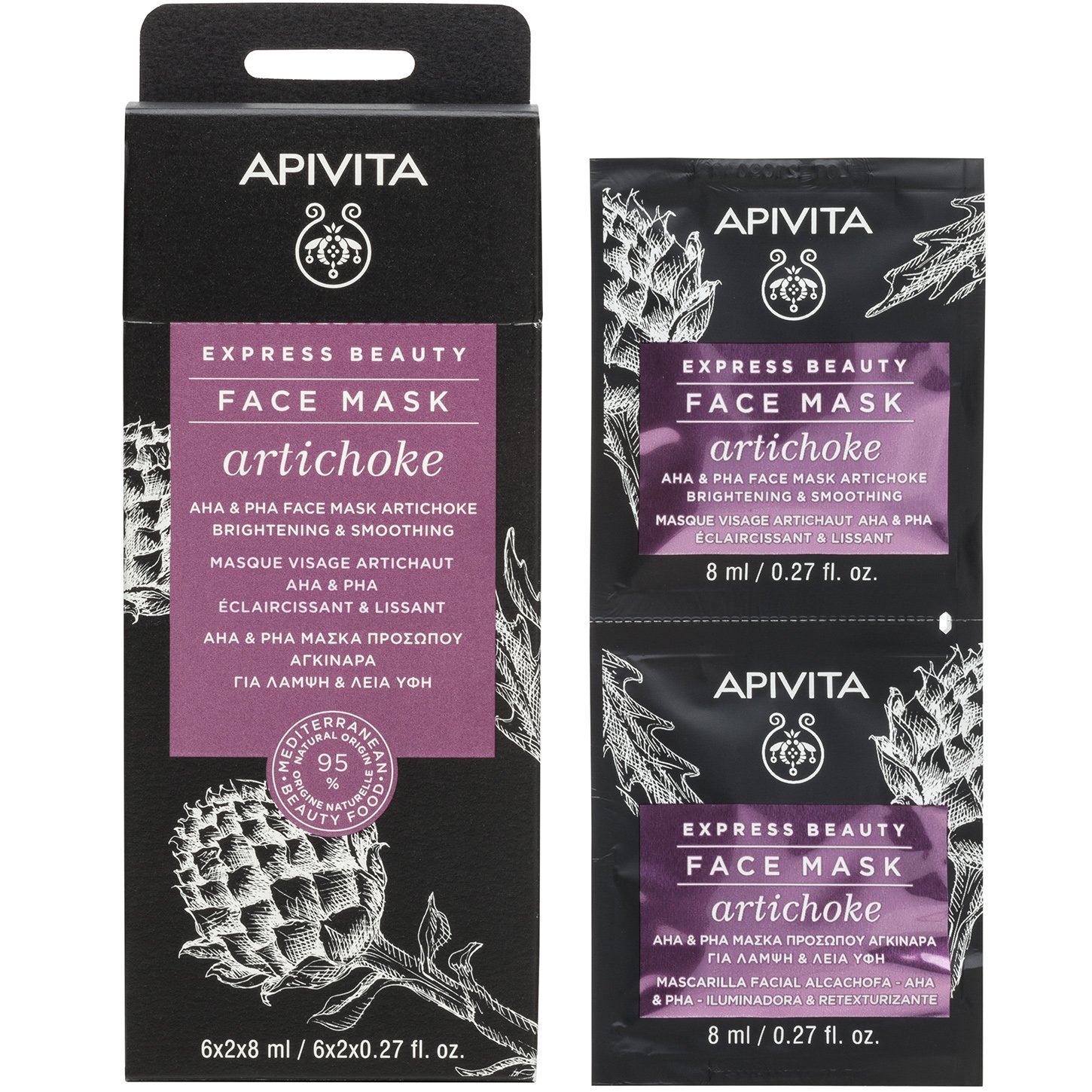 Apivita Express Beauty Face Mask Artichoke Μάσκα Προσώπου με Αγκινάρα για Λάμψη & Λεία Υφή 2x8ml