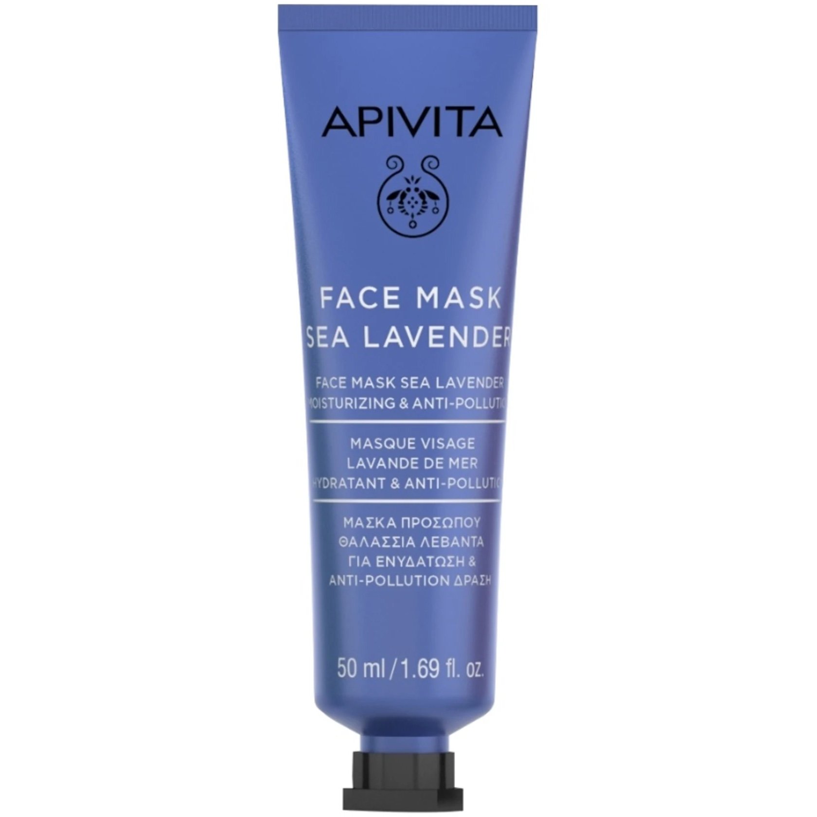 Apivita Face Mask with Sea Lavender Μάσκα Ενυδάτωσης με Θαλάσσια Λεβάντα 50ml