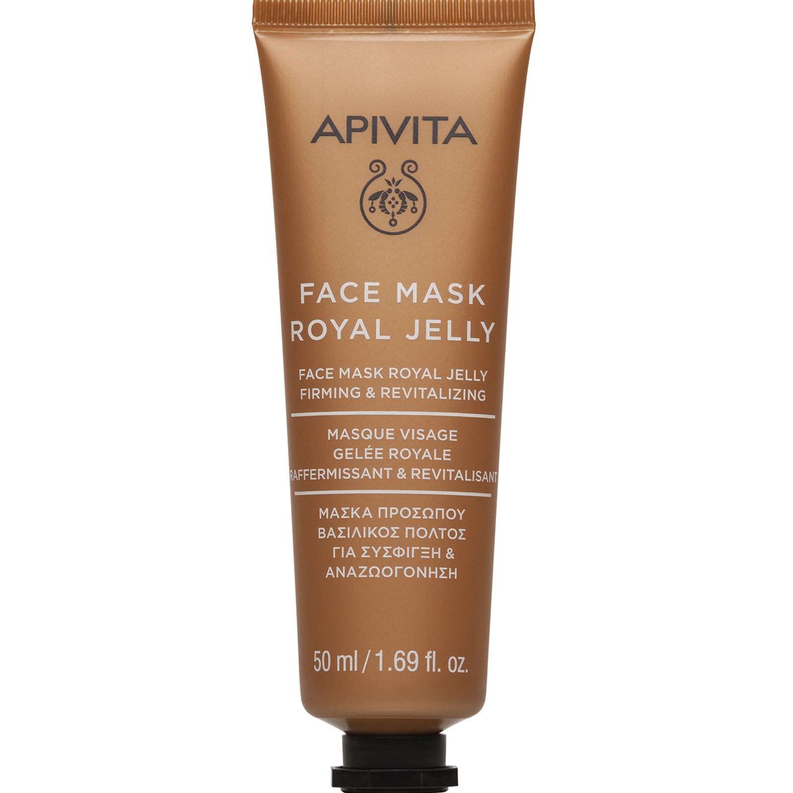 Apivita Apivita Firming & Revitalizing Royal Jelly Face Mask Μάσκα Προσώπου με Βασιλικό Πολτό για Σύσφιγξη & Αναζωογόνηση 50ml