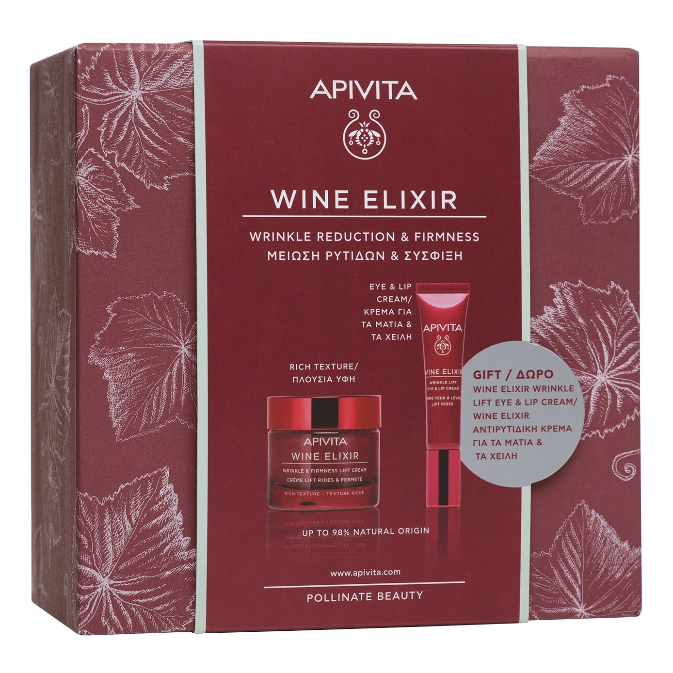 Apivita Wine Elixir Πακέτο Προσφοράς Αντιρυτιδική Κρέμα Ημέρας Πλούσιας Υφής 40ml & Δώρο Αντιρυτιδική Κρέμα για Μάτια 15ml