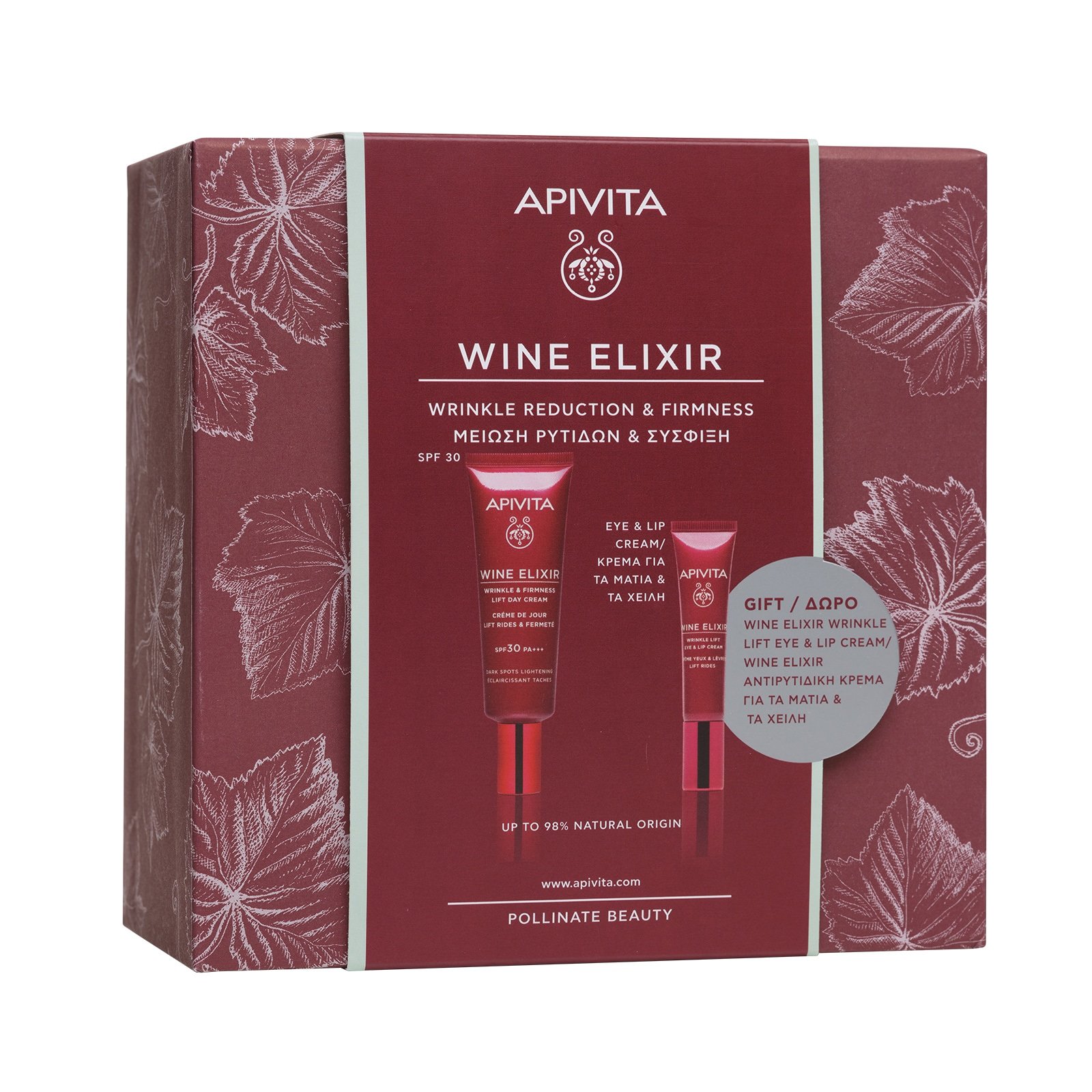Apivita Wine Elixir Πακέτο Προσφοράς Αντιρυτιδική Κρέμα Ημέρας Spf30, 40ml & Δώρο Αντιρυτιδική Κρέμα για Μάτια & Χείλη 15ml