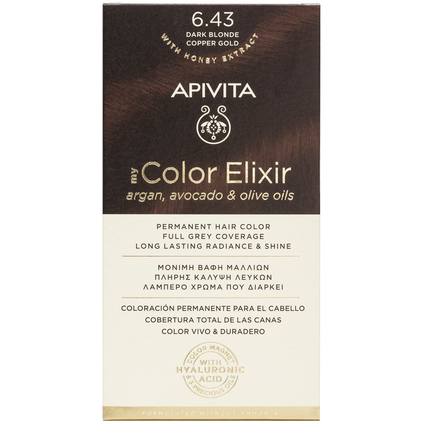 Apivita Promo My Color Elixir Permanent Hair Color Μόνιμη Βαφή Μαλλιών για Λαμπερό Χρώμα που Διαρκεί – 6.43 Ξανθό Σκούρο Χάλκινο Μελί
