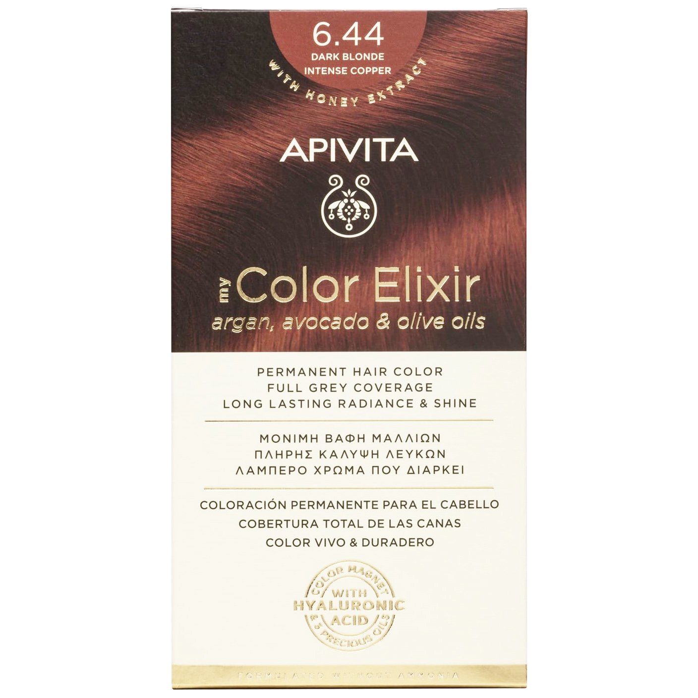 Apivita Promo My Color Elixir Permanent Hair Color Μόνιμη Βαφή Μαλλιών για Λαμπερό Χρώμα που Διαρκεί – 6.44 Ξανθό Σκούρο Έντονο Χάλκινο