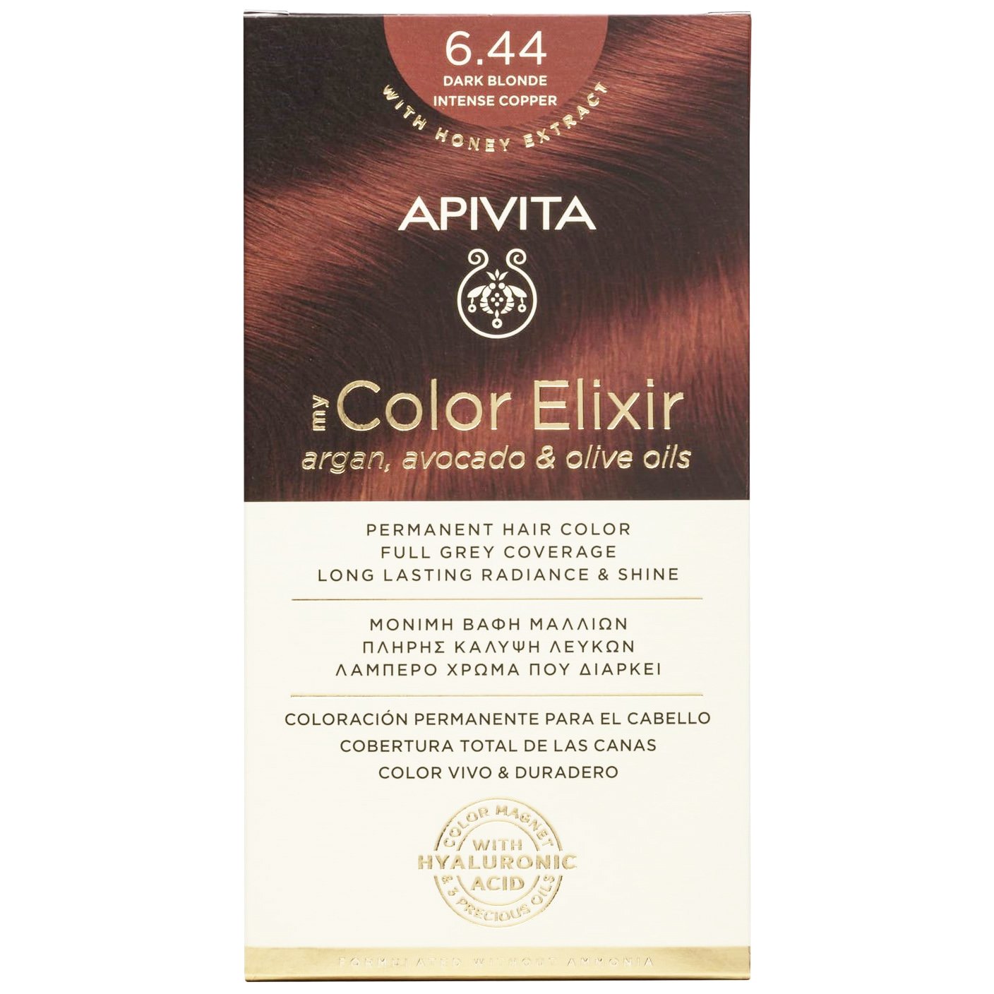 Apivita Promo My Color Elixir Permanent Hair Color Μόνιμη Βαφή Μαλλιών για Λαμπερό Χρώμα που Διαρκεί – 6.44 Ξανθό Σκούρο Έντονο Χάλκινο