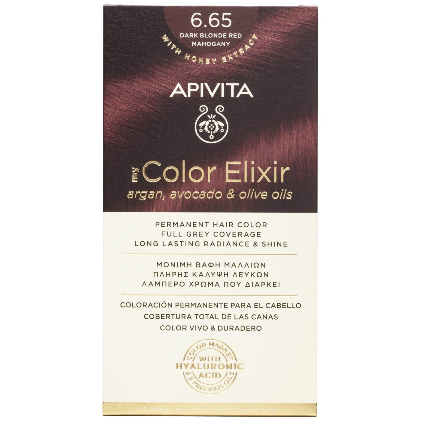 Apivita Promo My Color Elixir Permanent Hair Color Μόνιμη Βαφή Μαλλιών για Λαμπερό Χρώμα που Διαρκεί – 6.65 Έντονο Κόκκινο