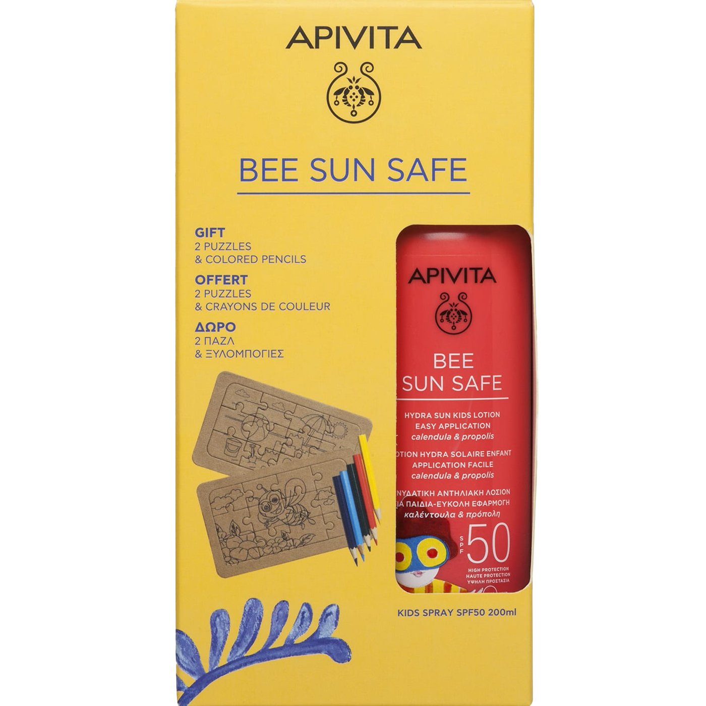 Apivita Apivita Promo Bee Sun Safe Hydra Sun Kids Lotion Spf50, 200ml & Δώρο Παζλ 2 Τεμάχια & Ξυλομπογιές 5 Τεμάχια
