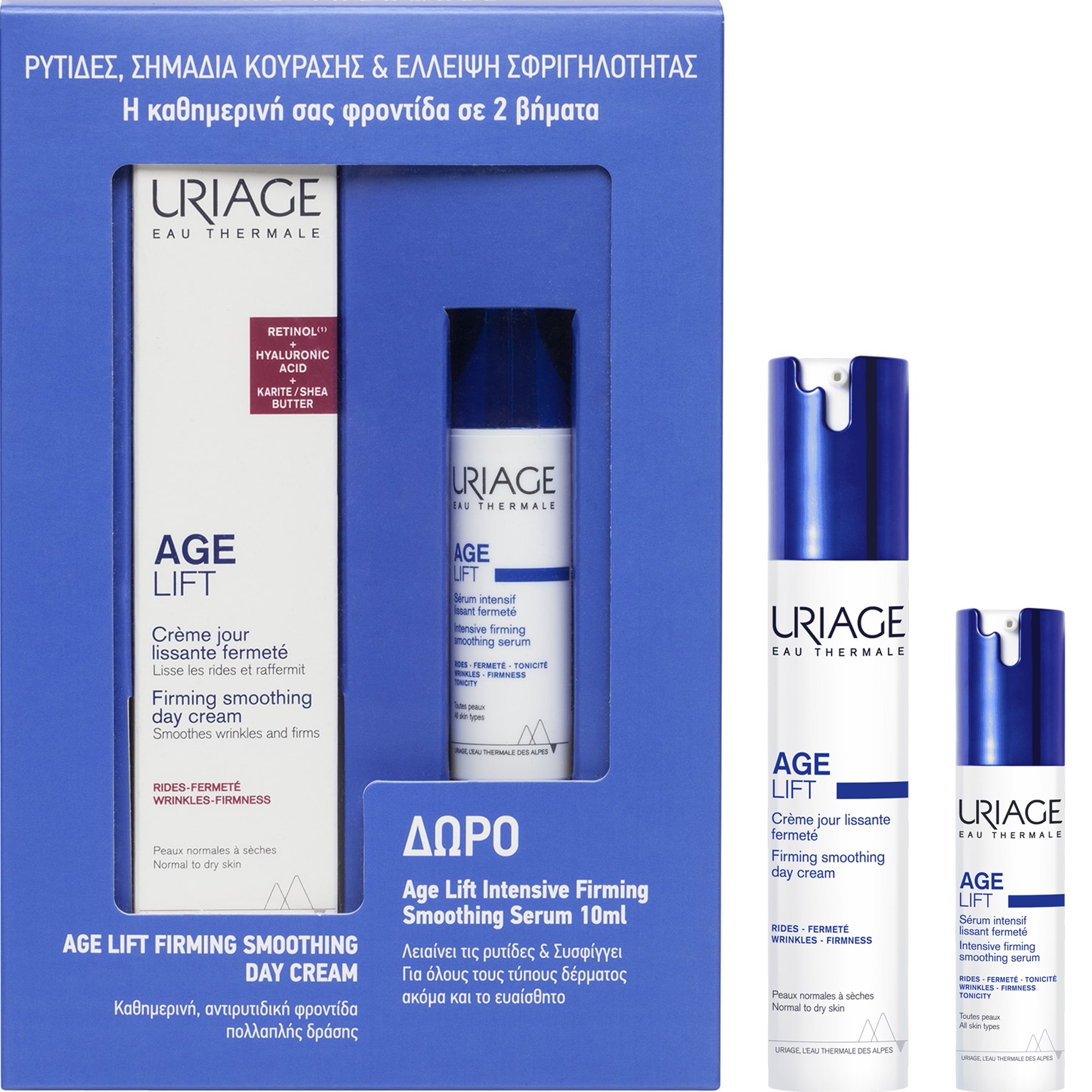 Uriage Promo Age Lift Firming Smoothing Day Cream 40ml & Δώρο Intensive Serum 10ml