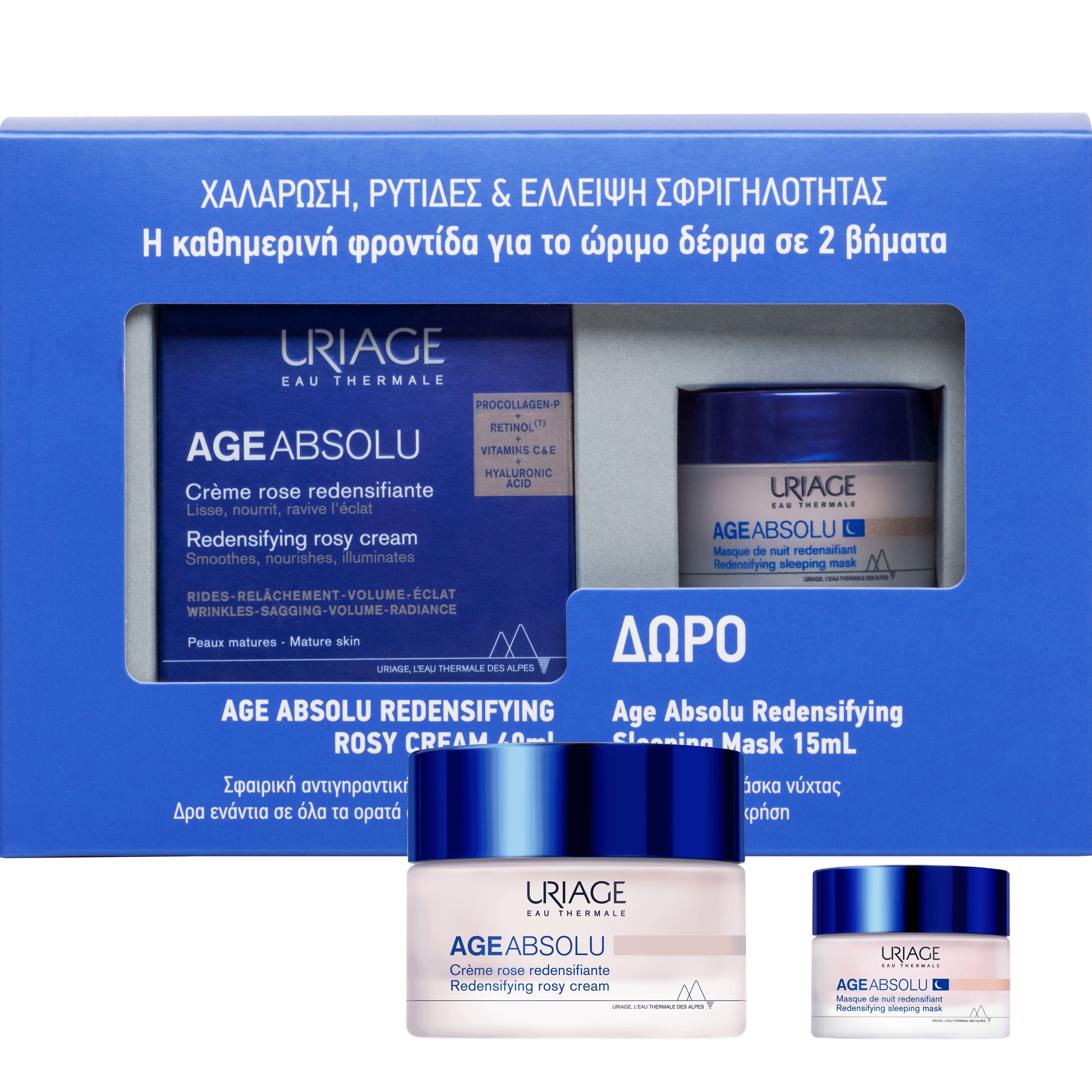 Uriage Promo Age Absolu Redensifying Rosy Face Cream for Mature Skin 40ml & Δώρο Sleeping Face Mask Cream 15ml