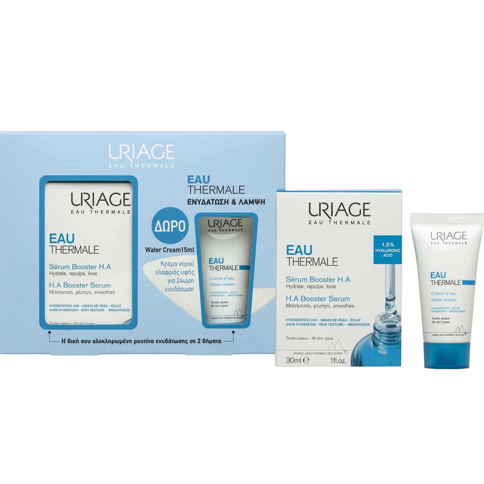 Uriage Uriage Promo Eau Thermale HA Booster Serum 30ml & Δώρο Water Cream 15ml